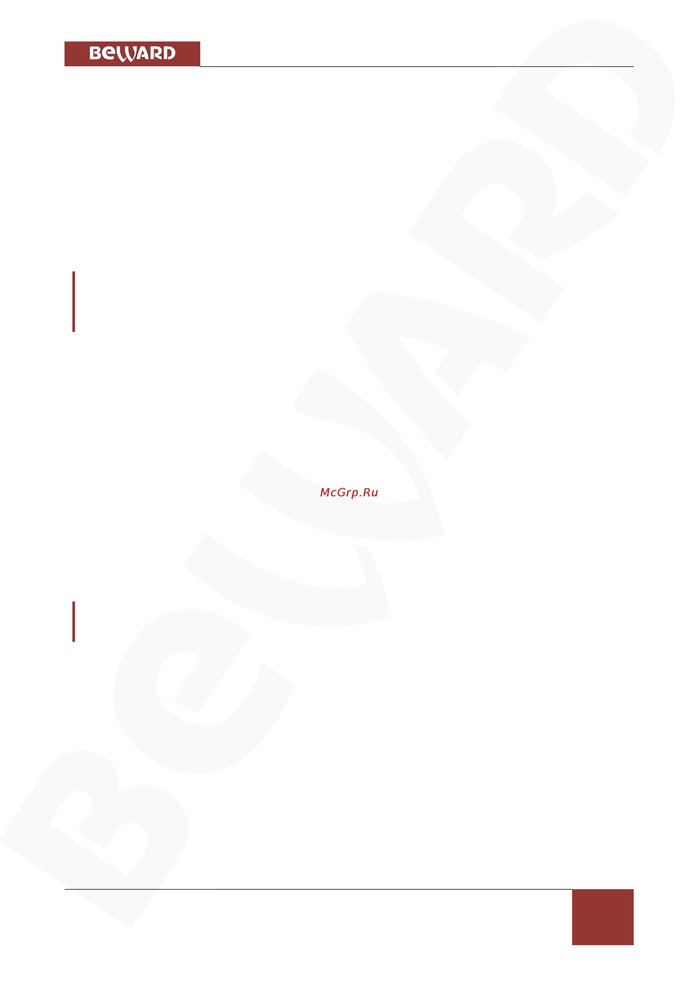 BEWARD BD4640DR [3/109] Глава 1 инструкция по безопасности