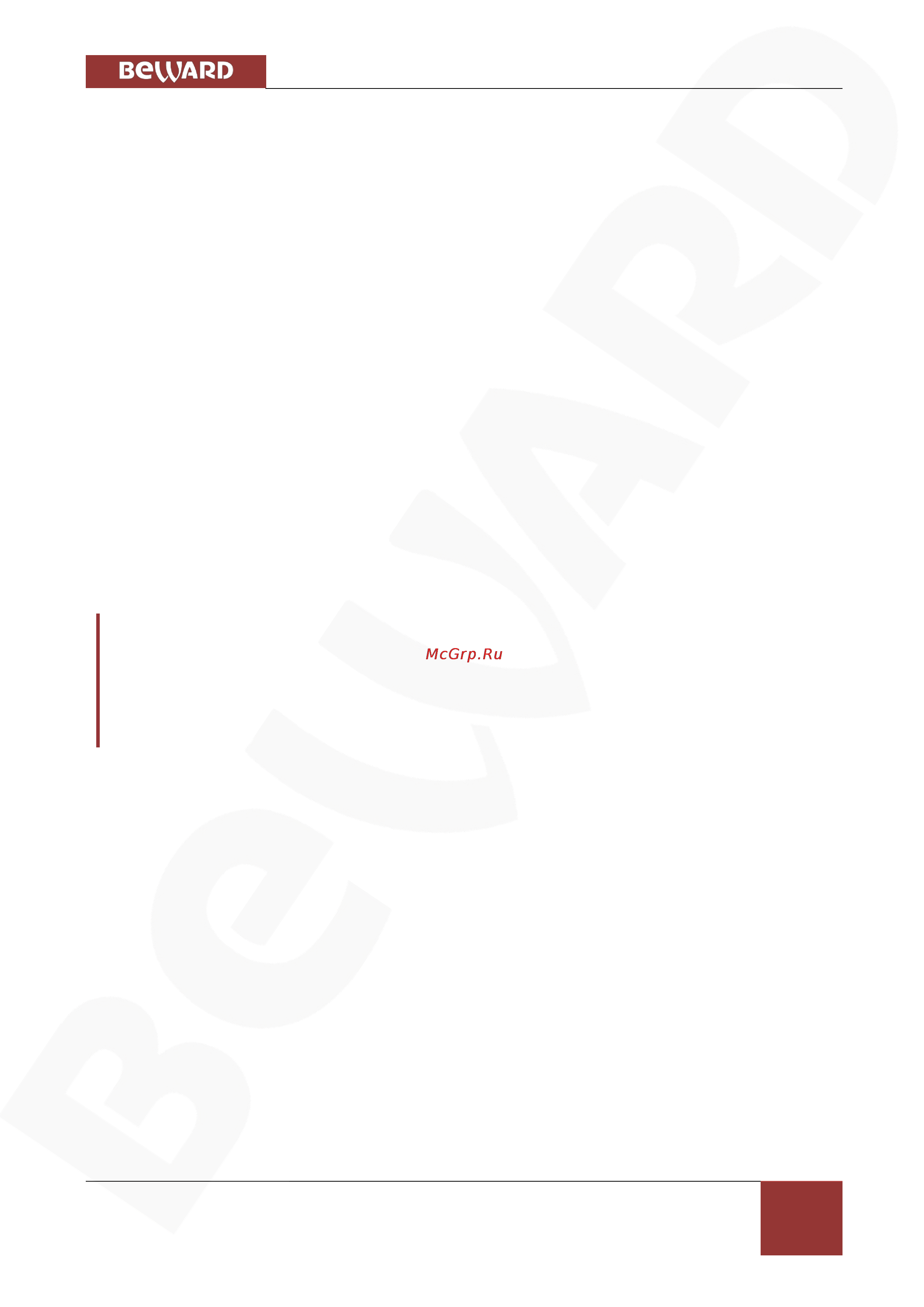 BEWARD BD4640DR [75/109] Настройка ручной переадресации портов маршрутизатора