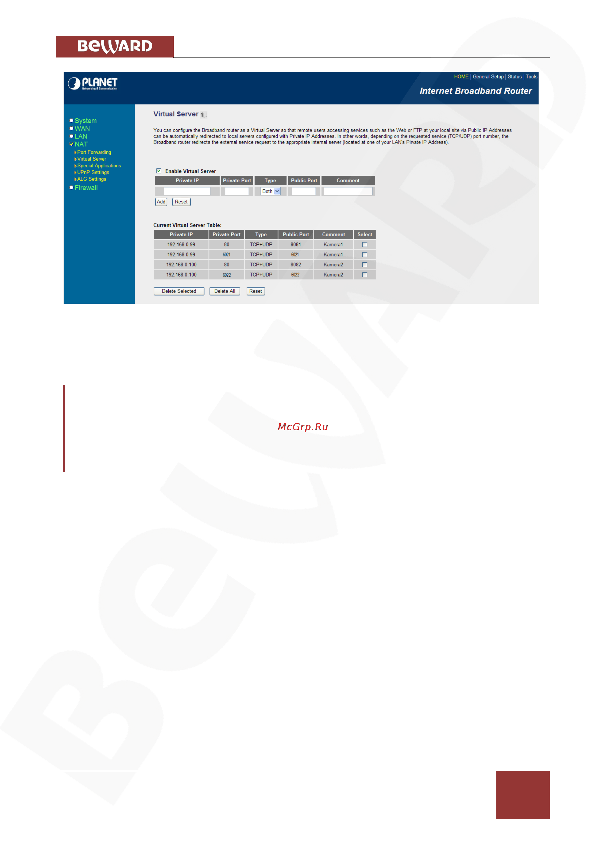 BEWARD BD4640DR [80/109] Пример подключения к ip камерам через сеть интернет с использованием