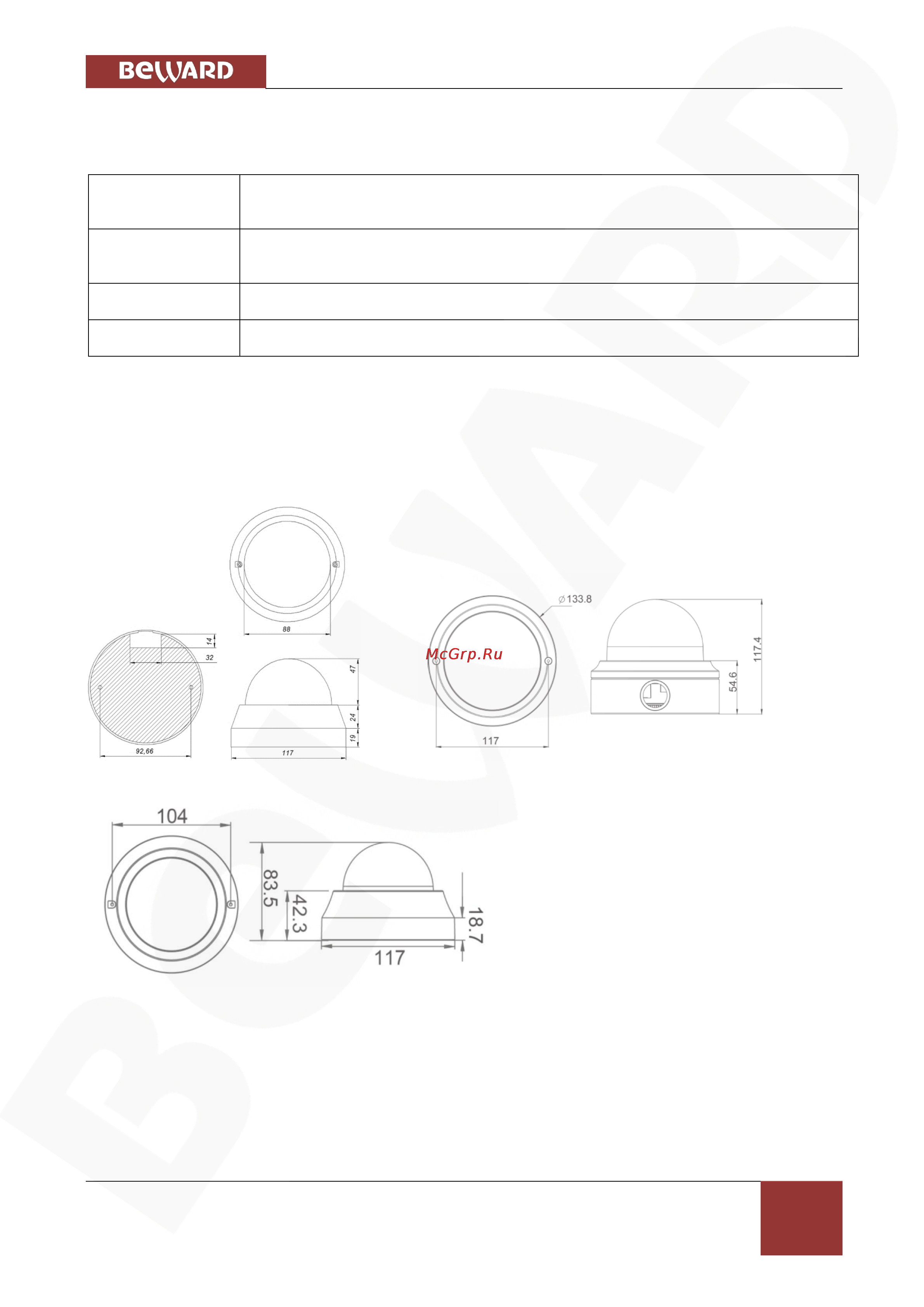 BEWARD BD4640DR [9/109] Размеры