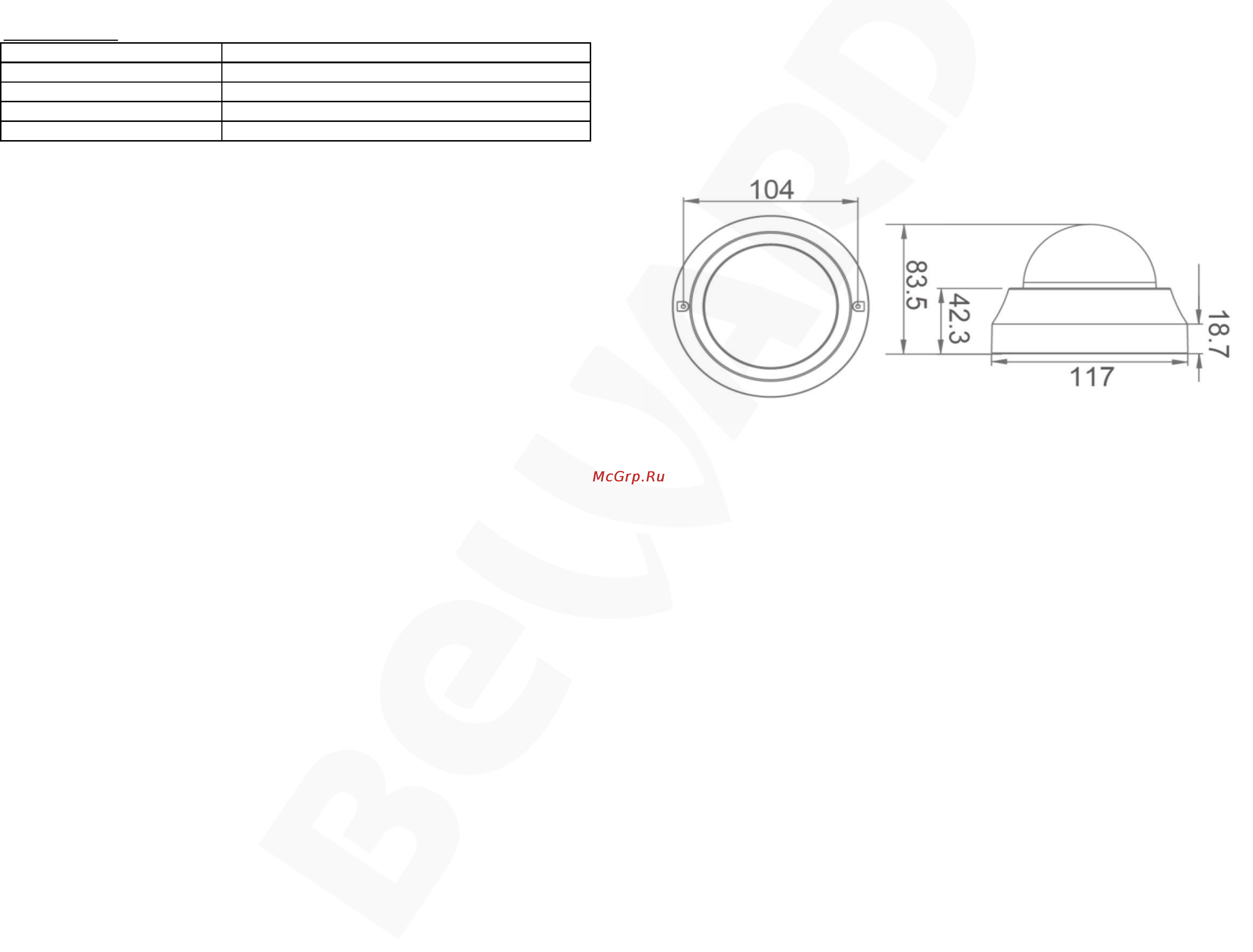 BEWARD BD4640DR [2/2] Установка