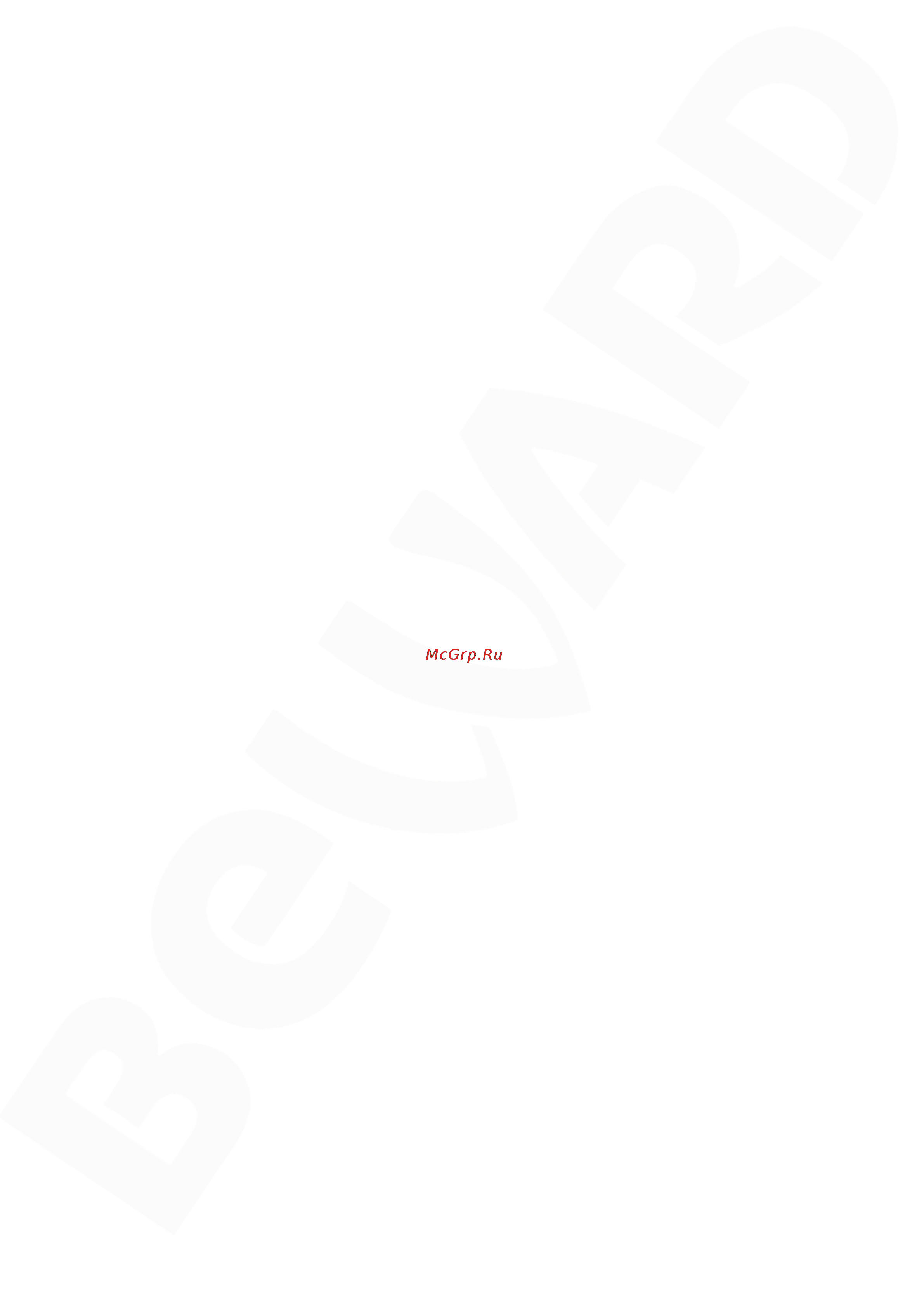 BEWARD BD4640RC Инструкция по эксплуатации онлайн