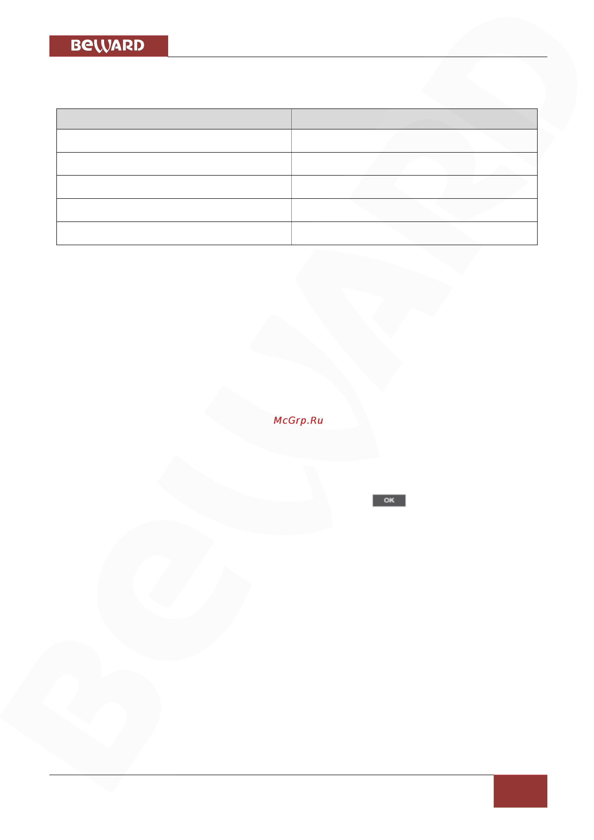 BEWARD BD3570RC [114/151] Меню настройка изображения picture adjustment