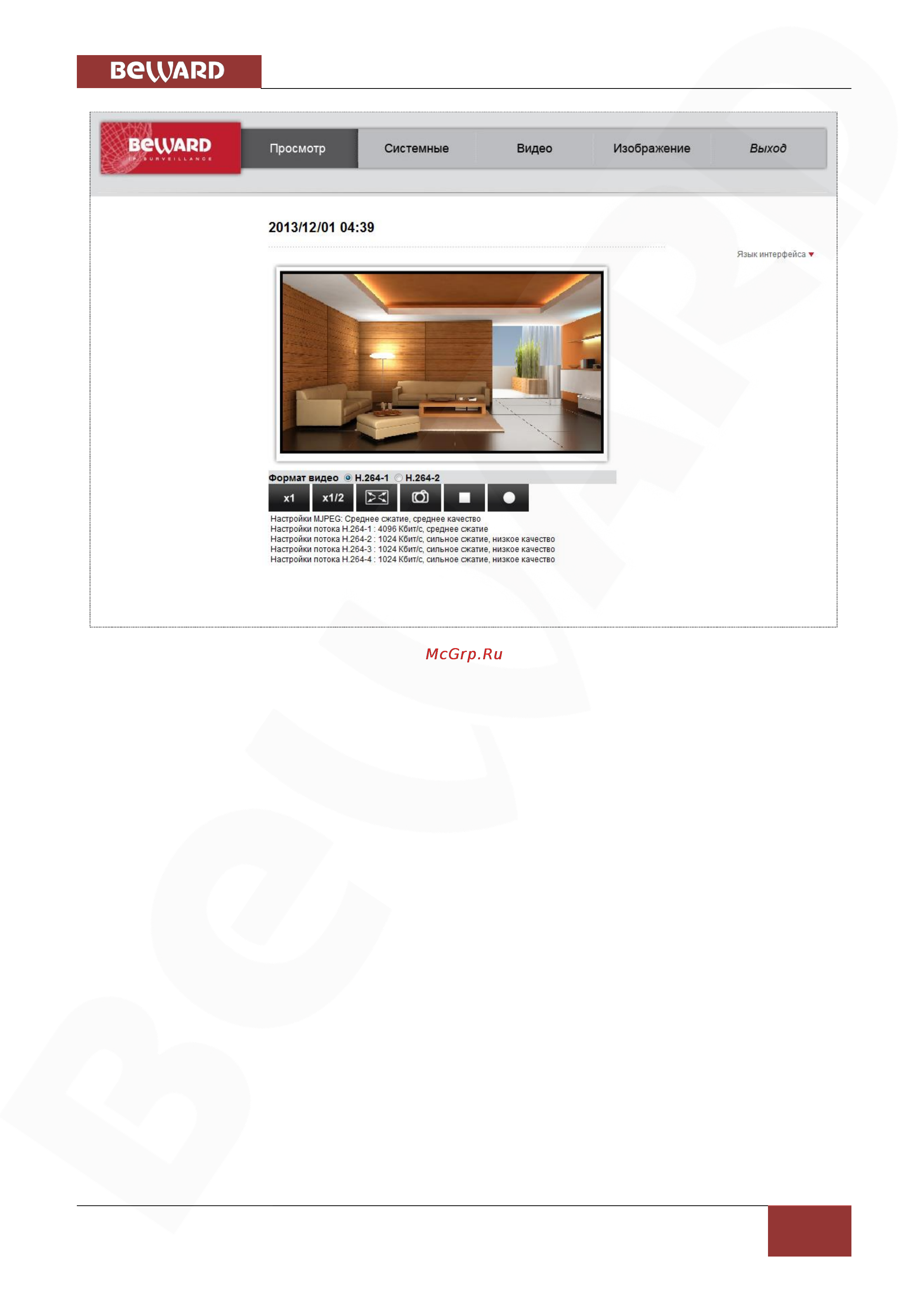 BEWARD BD3570RC [16/151] Глава 2 доступ к веб интерфейсу камеры при помощи браузера