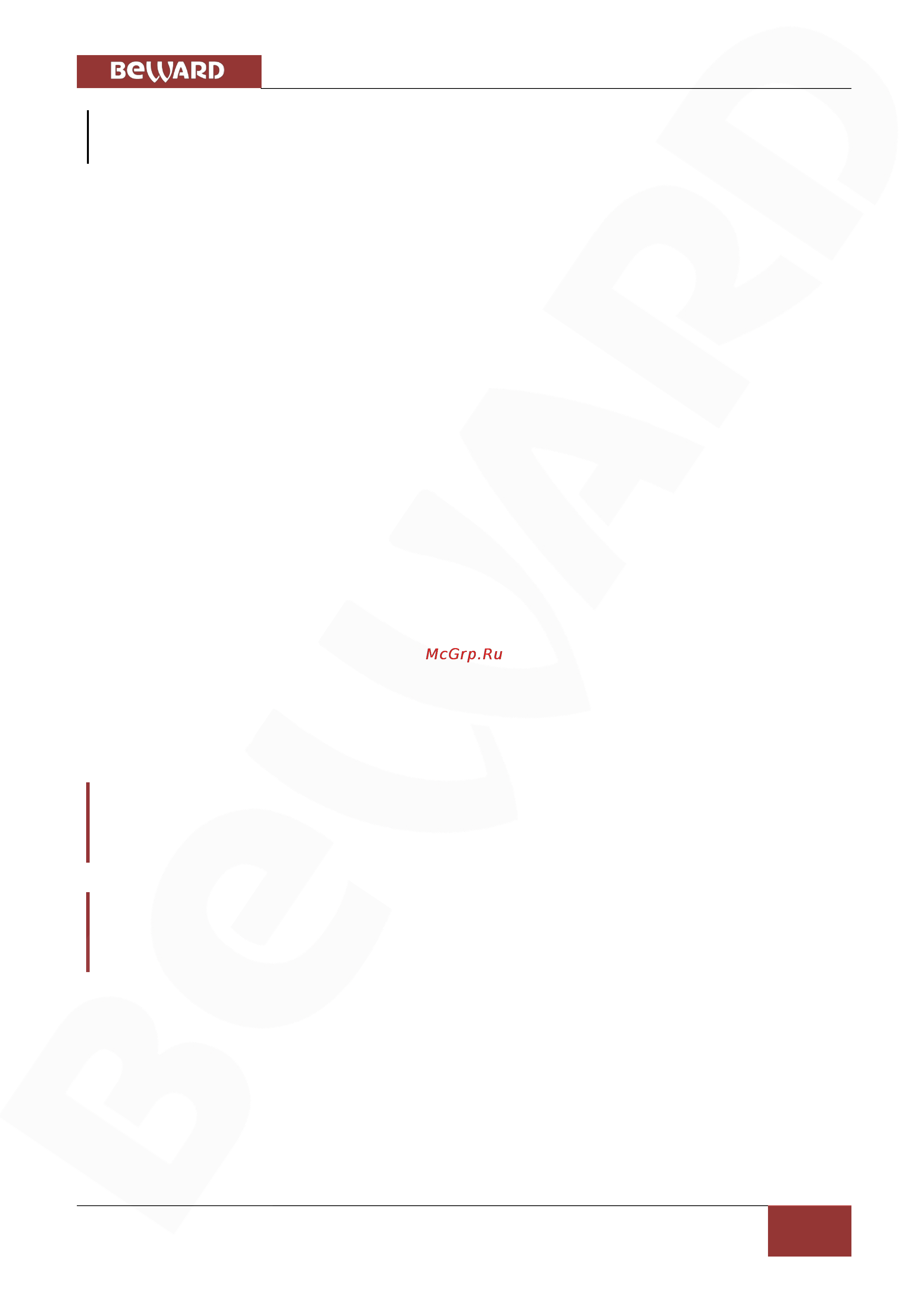BEWARD BD3570RC [30/151] Меню безопасность security