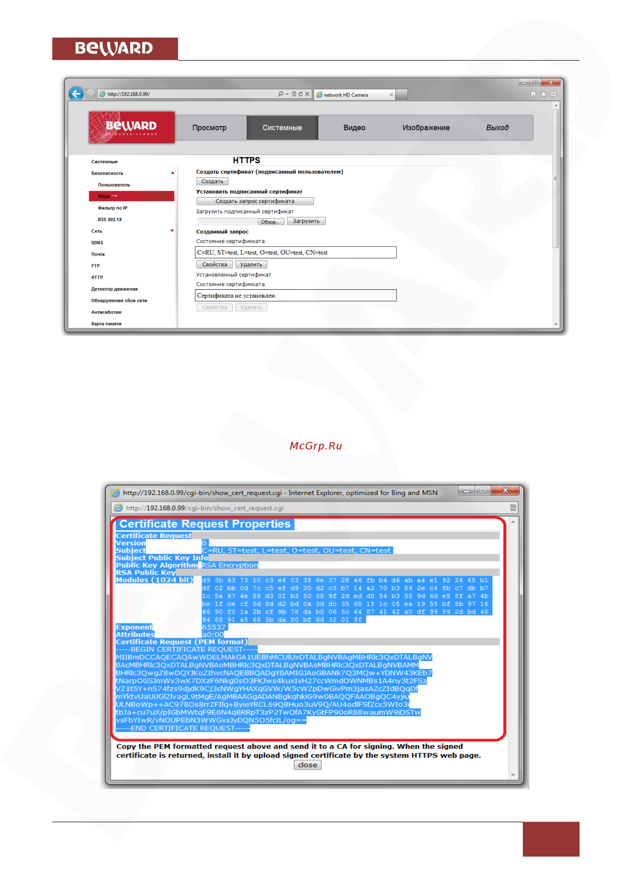 BEWARD BD4640RC [38/151] Глава 4 раздел меню системные system