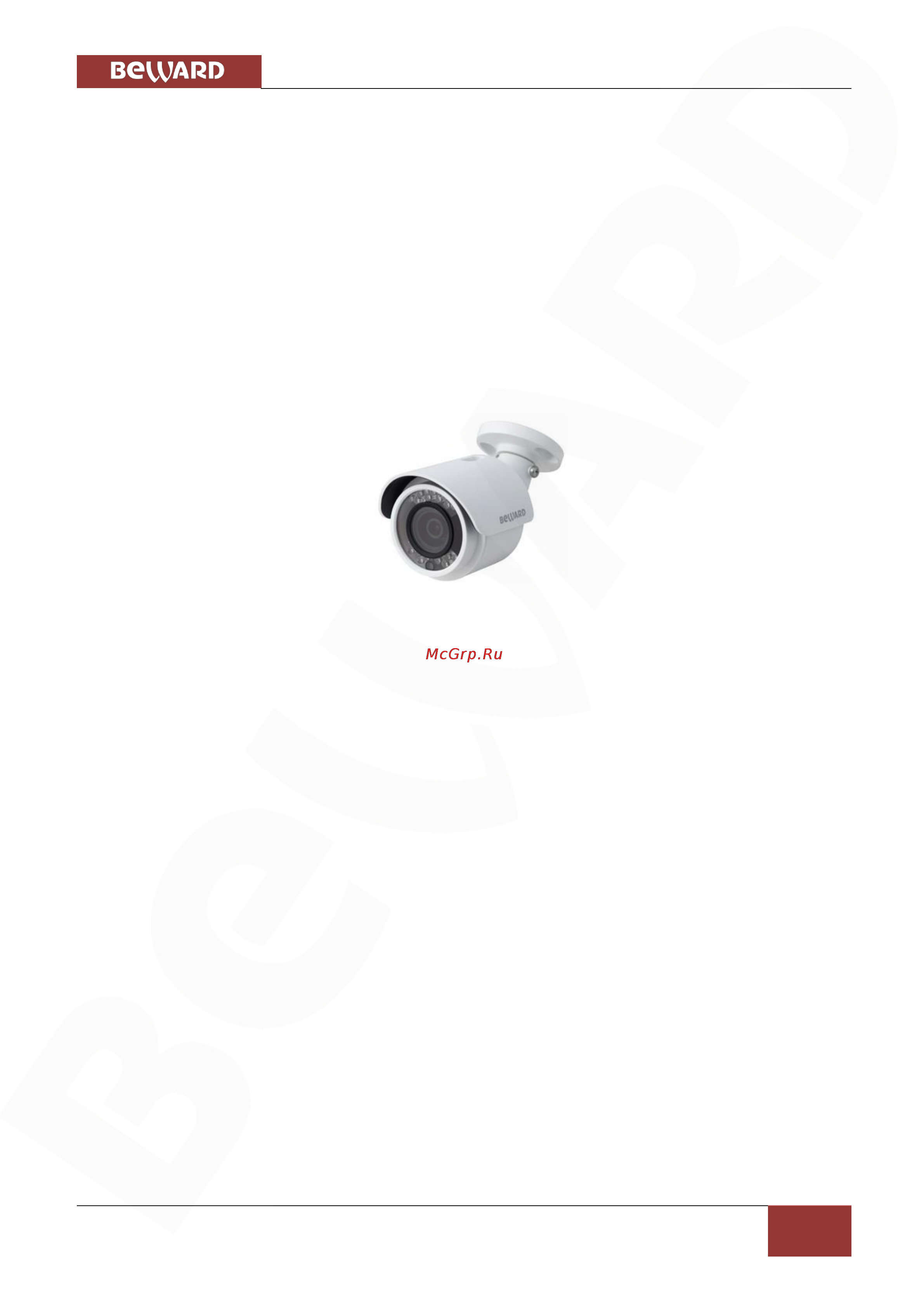 BEWARD BD3570RC [4/151] Введение