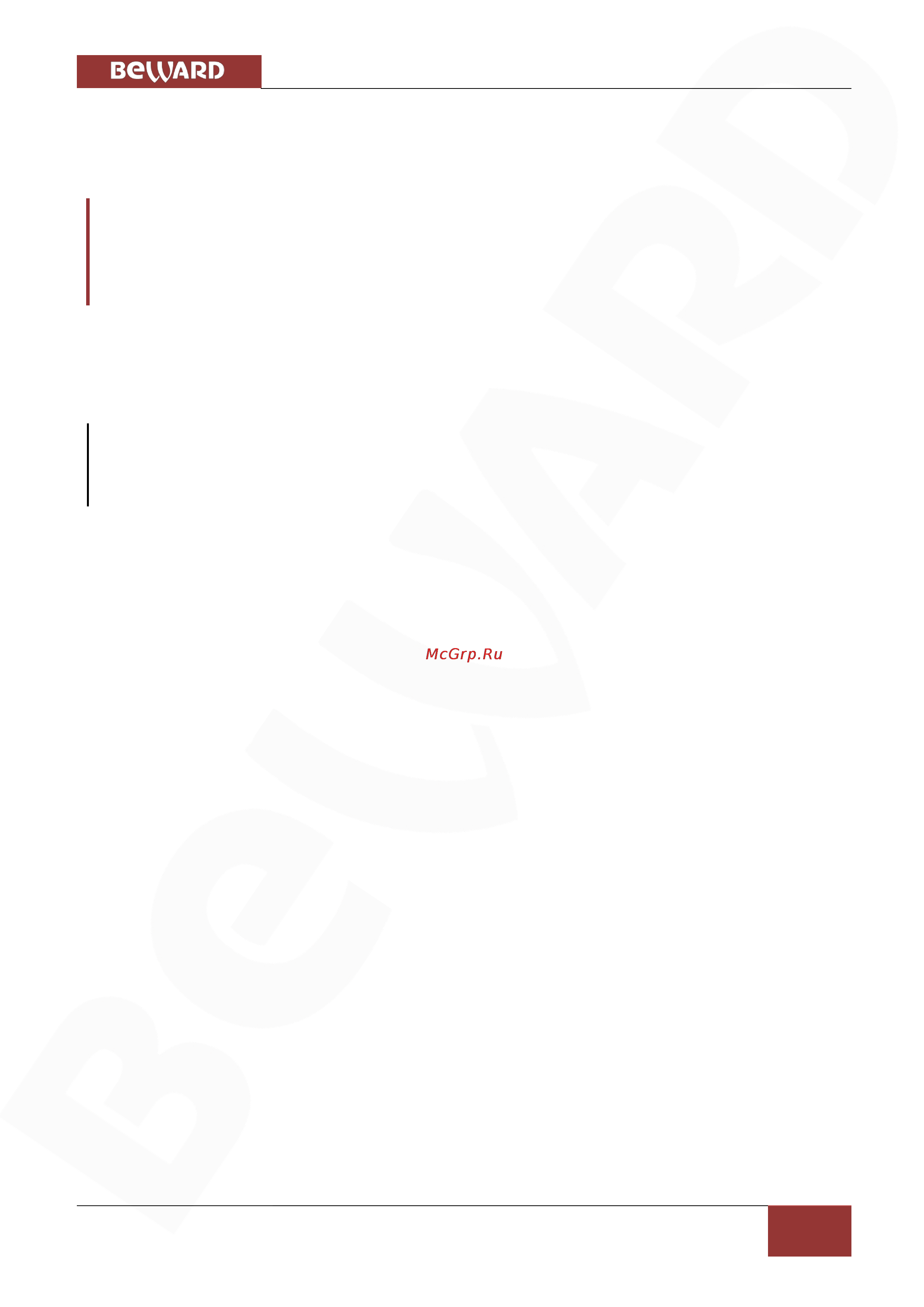 BEWARD BD3570RC [64/151] Глава 4 раздел меню системные system