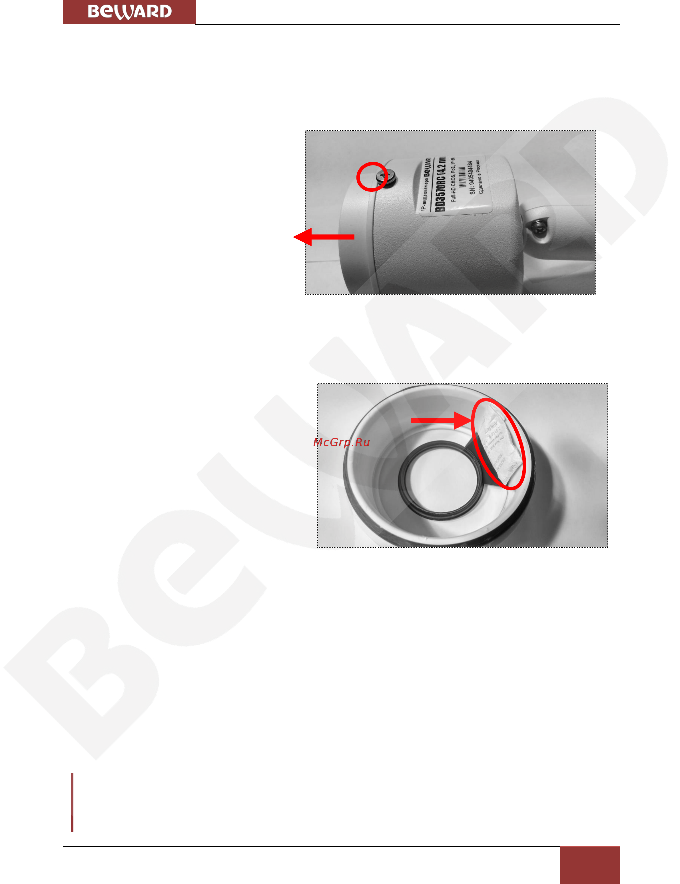 BEWARD BD3570RC [12/115] Размещение силикагеля внутри корпуса камеры