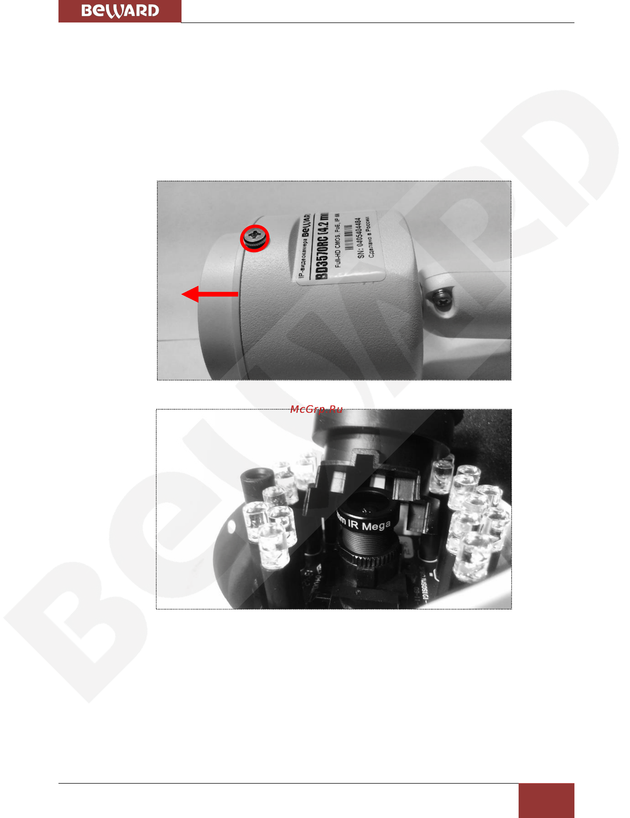 BEWARD BD4640RC [13/115] Демонтаж и фокусировка объектива