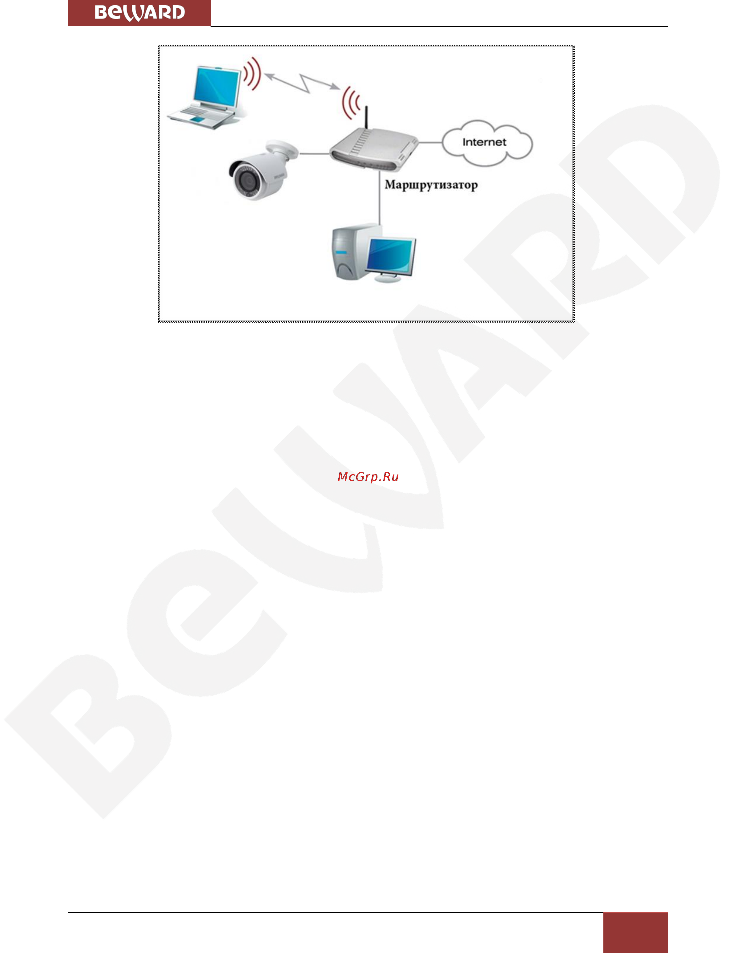 BEWARD BD3570RC [19/115] Рекомендации по установке