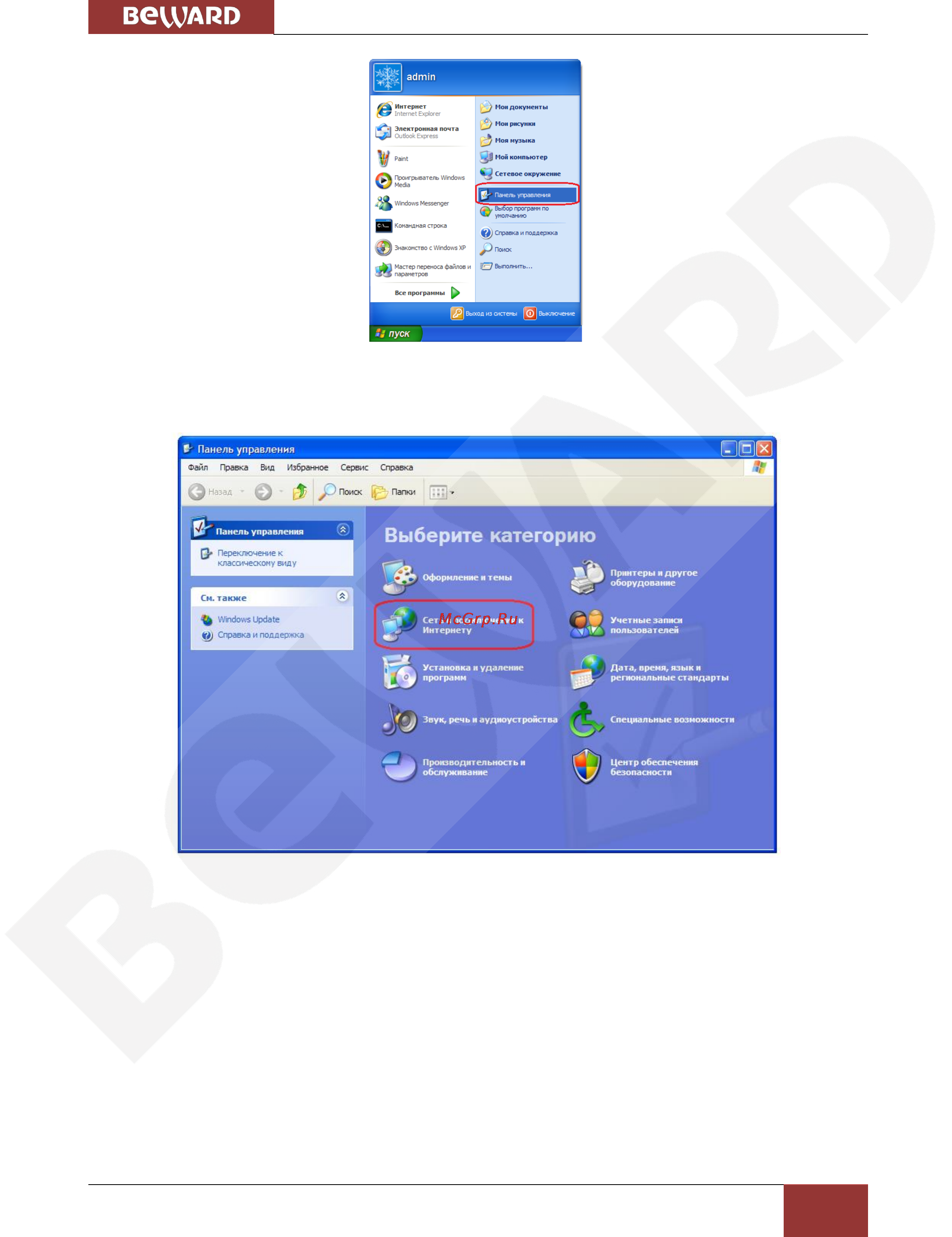 BEWARD BD3570RC [47/115] Глава 5 настройка проводного соединения для windows xp
