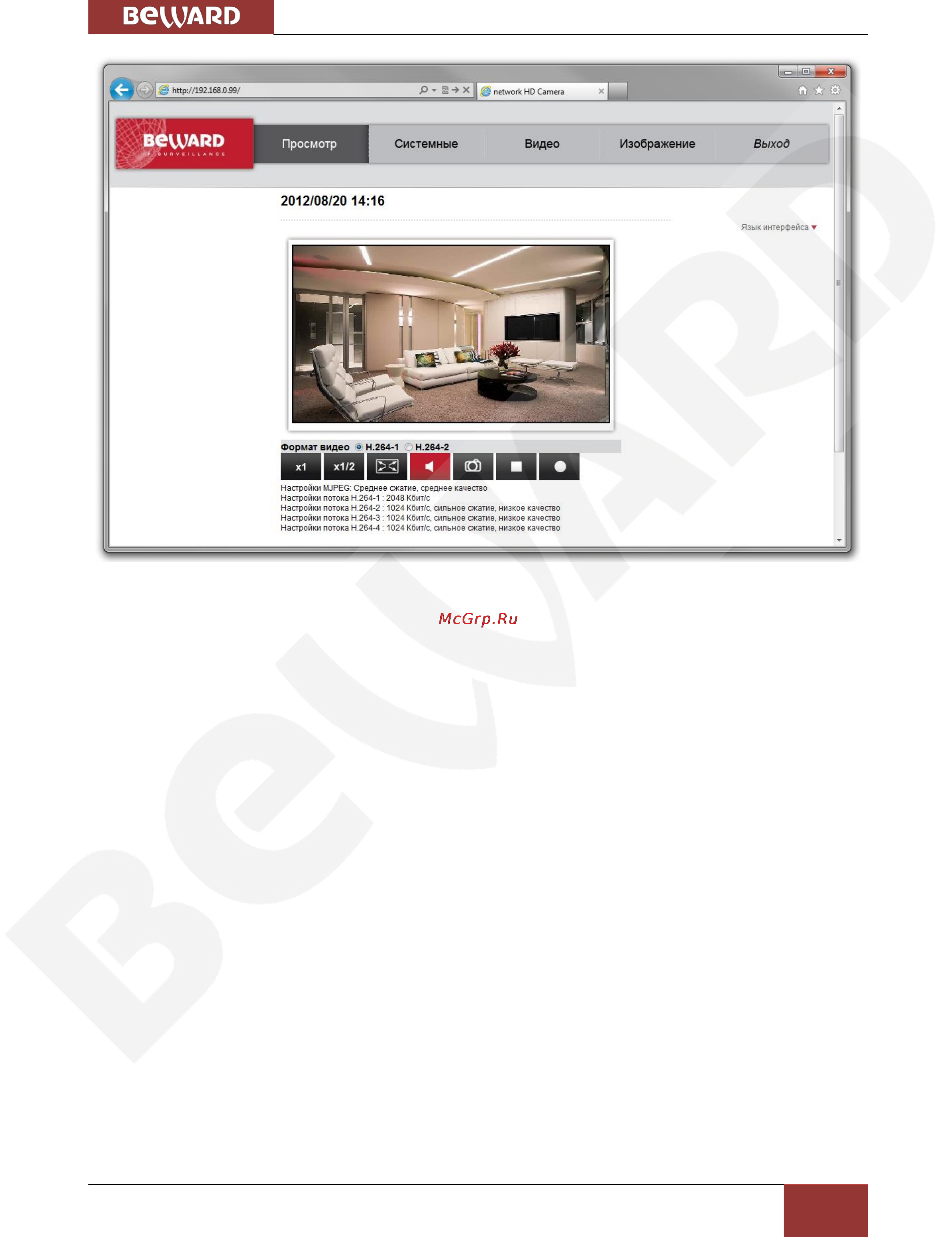 BEWARD BD3570RC [52/115] Глава 5 настройка проводного соединения для windows xp