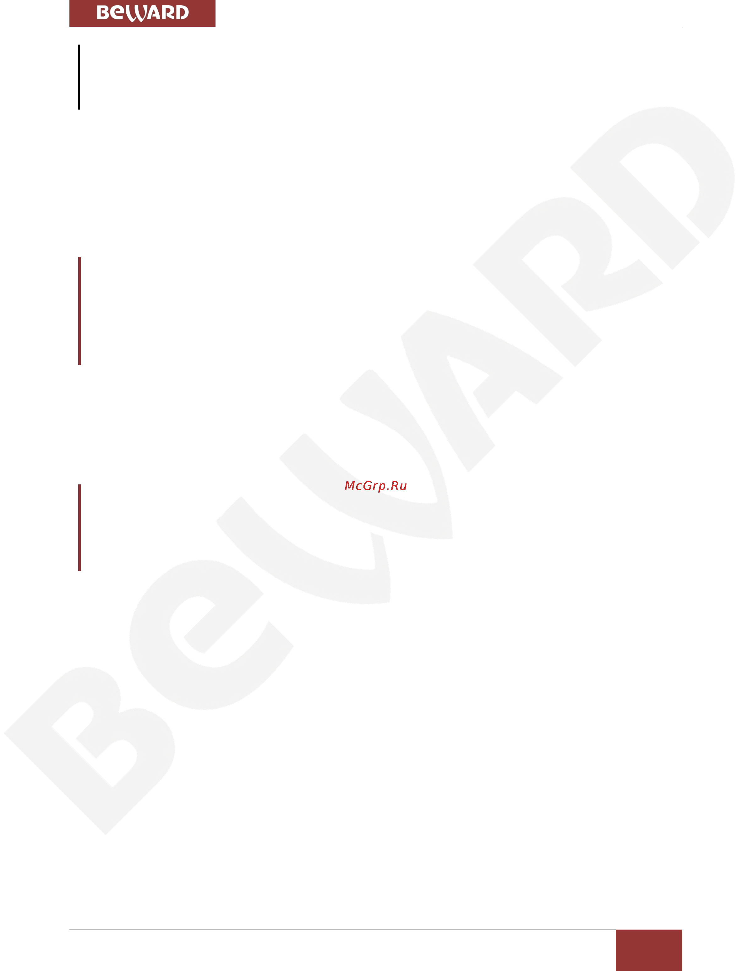 BEWARD BD4640RC [77/115] Подключение через сеть интернет к ip камерам находящимся в