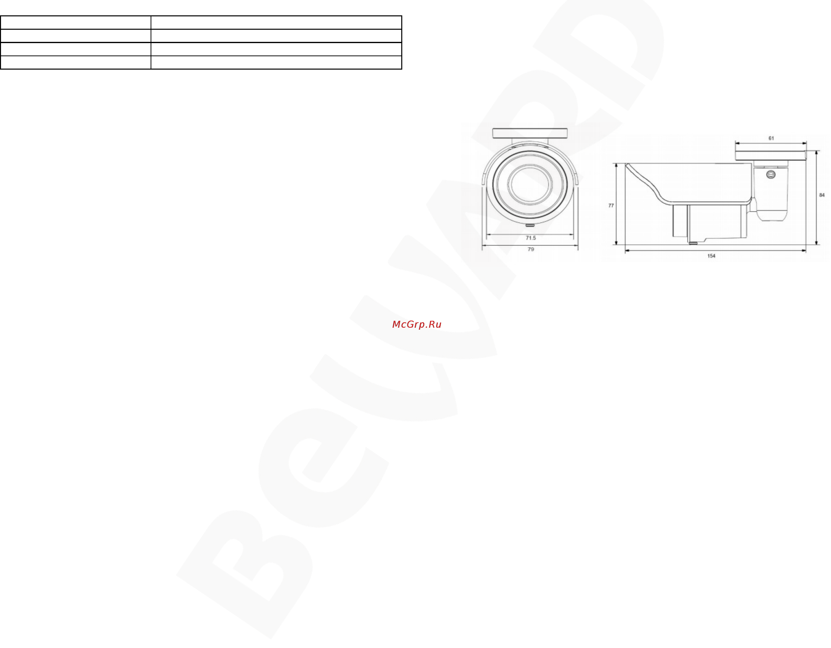 BEWARD BD4640RC [2/2] Комплект поставки