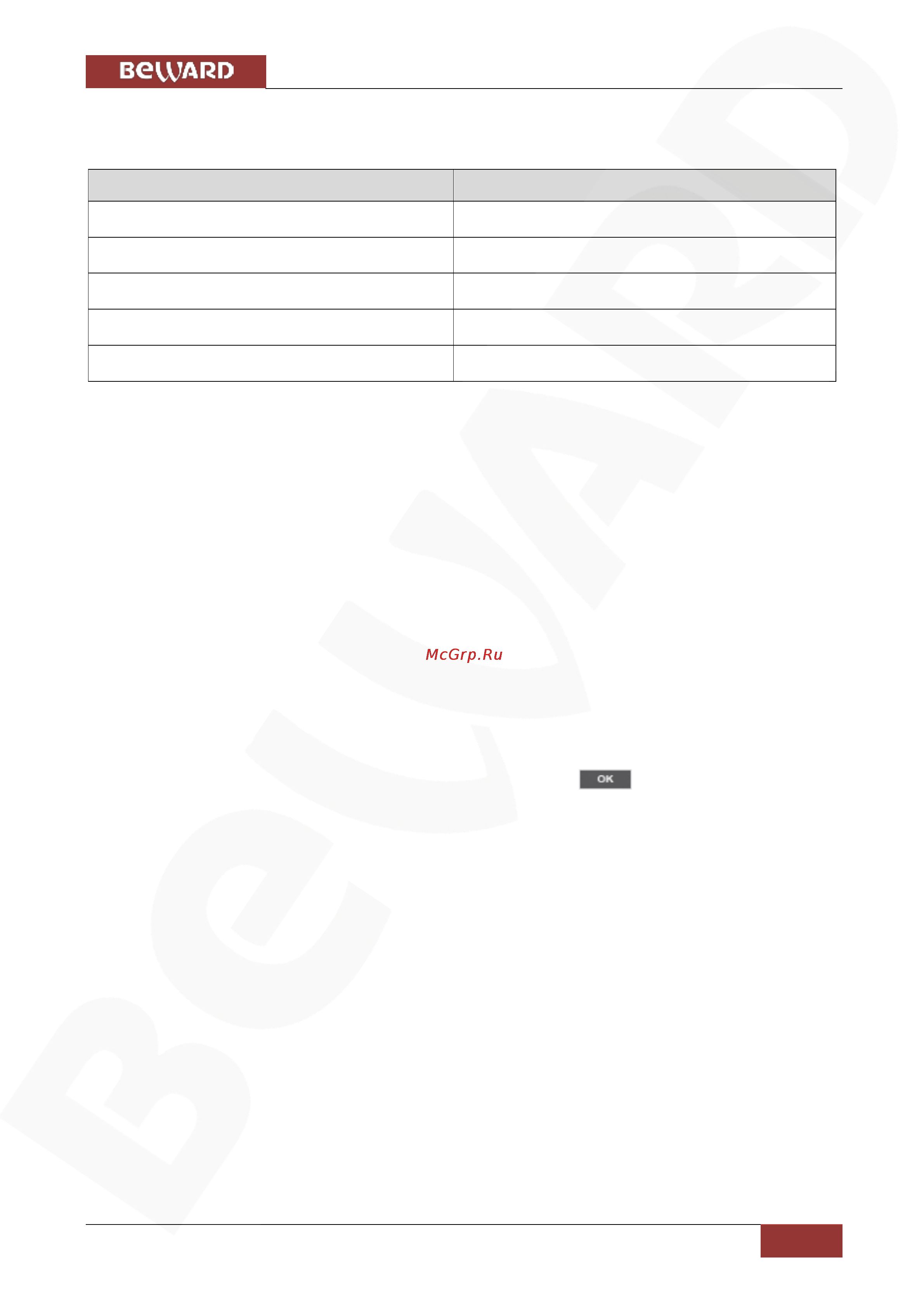 BEWARD BD4640RCV2 [113/150] Меню настройка изображения picture adjustment