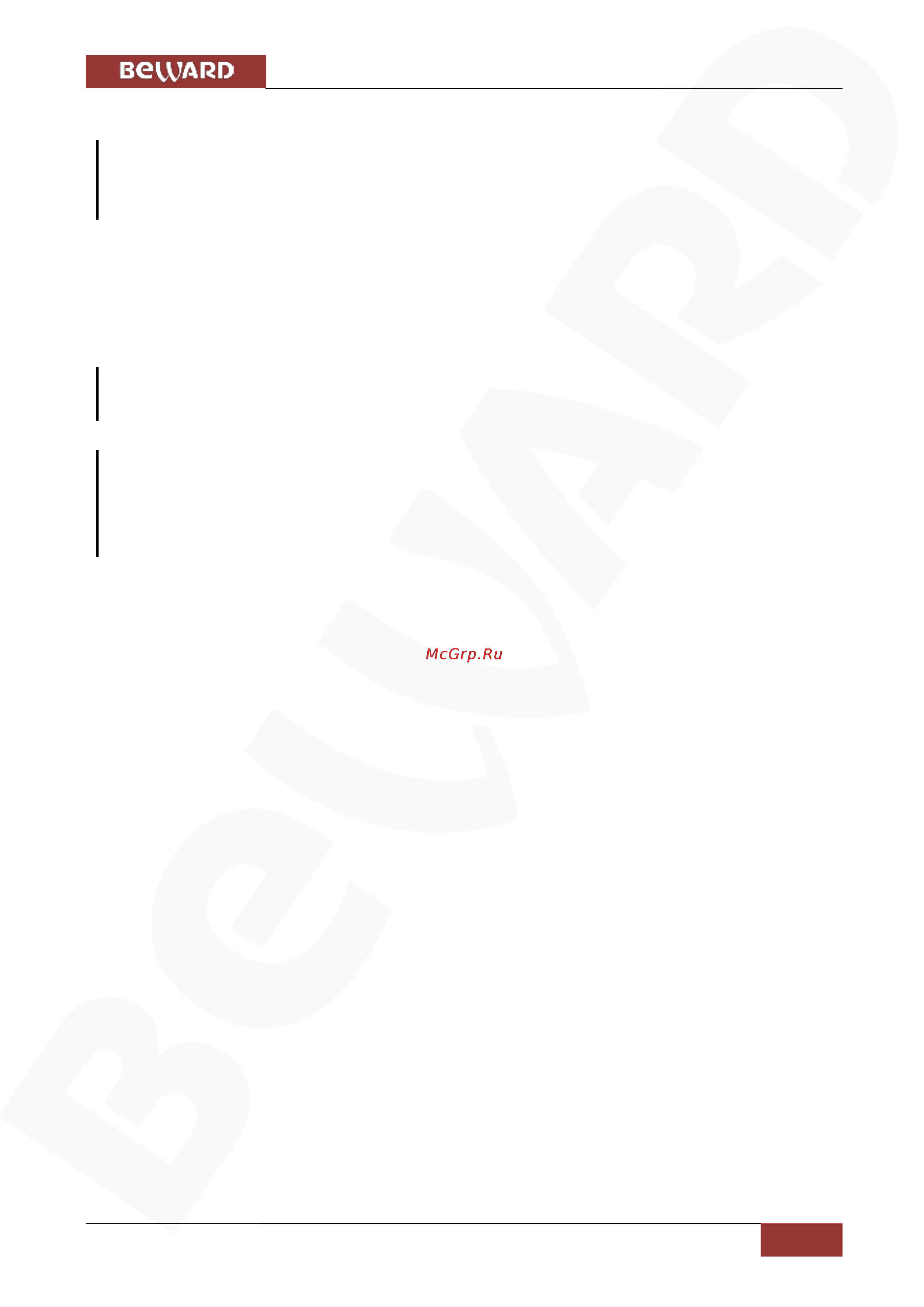 BEWARD BD4640RCV2 [124/150] Приложения