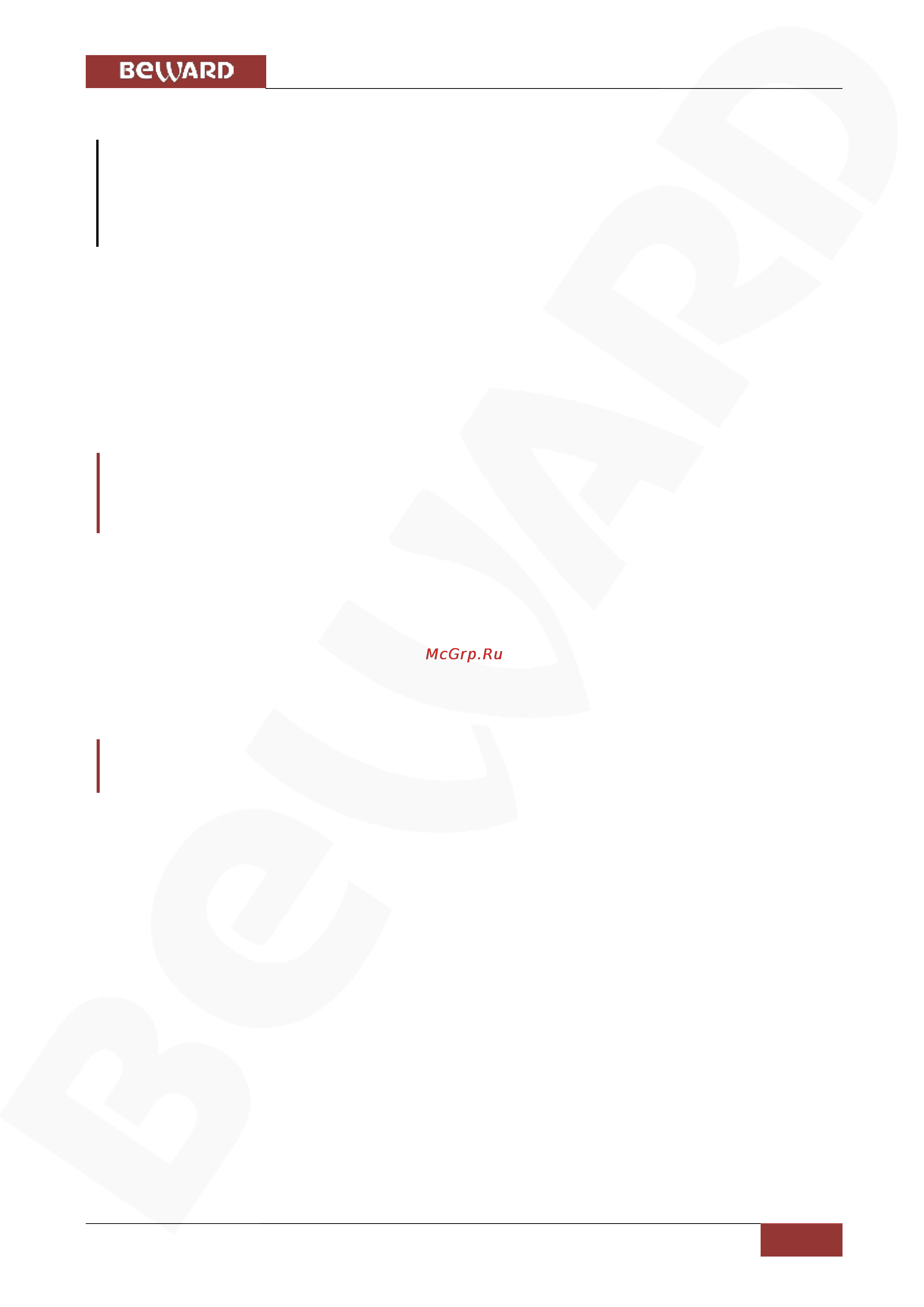 BEWARD BD4640RCV [52/150] Меню ftp