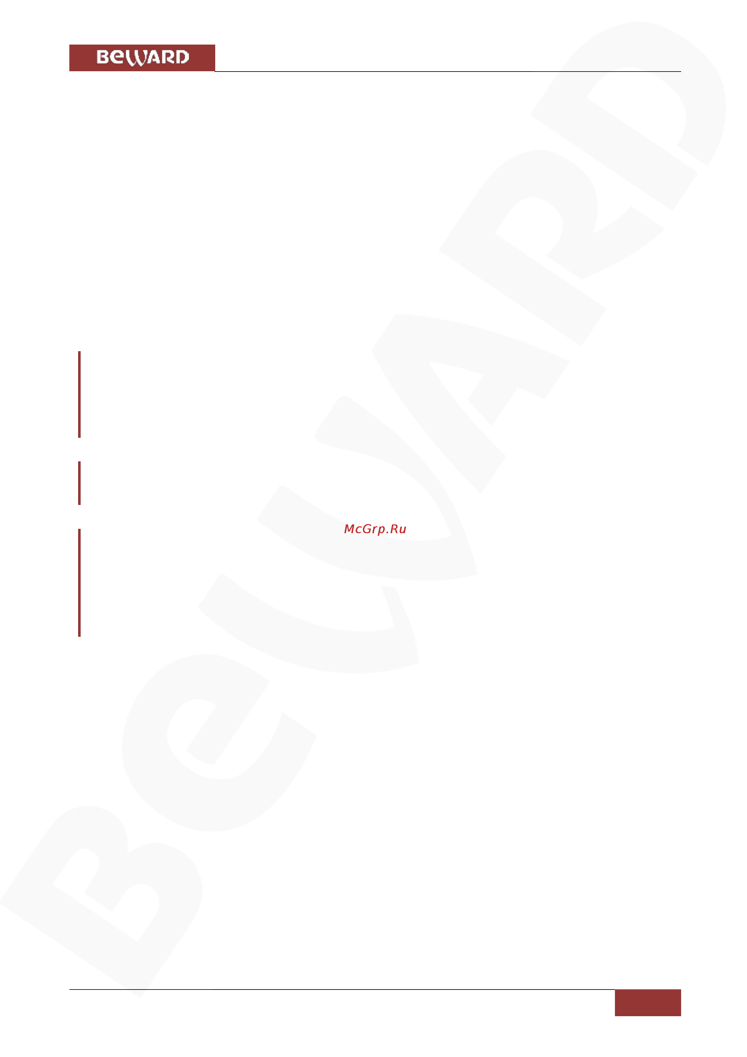 BEWARD BD4640RCV [80/150] Меню список расписаний schedule
