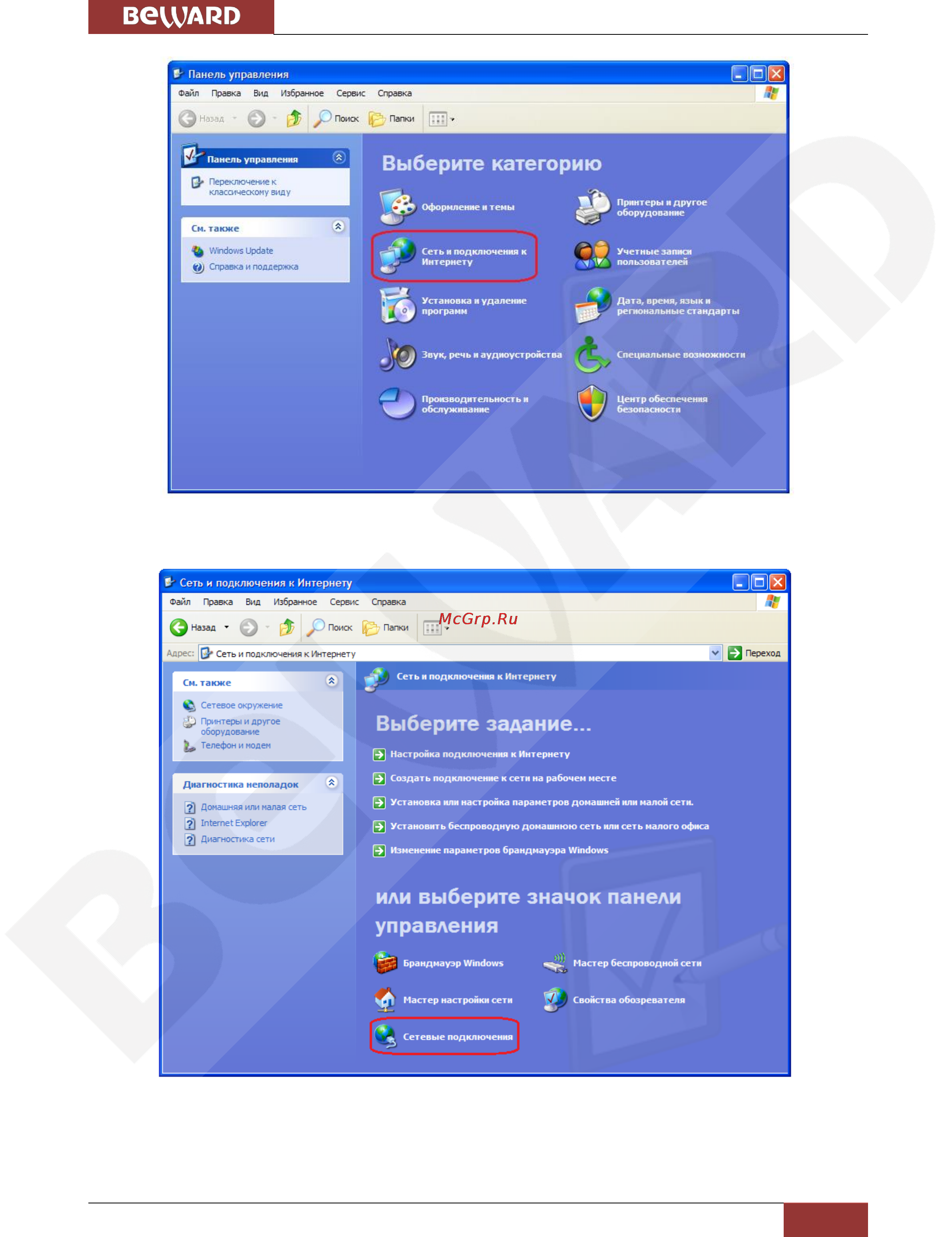 BEWARD BD4640RCV2 [23/114] Глава 5 настройка проводного соединения для windows xp