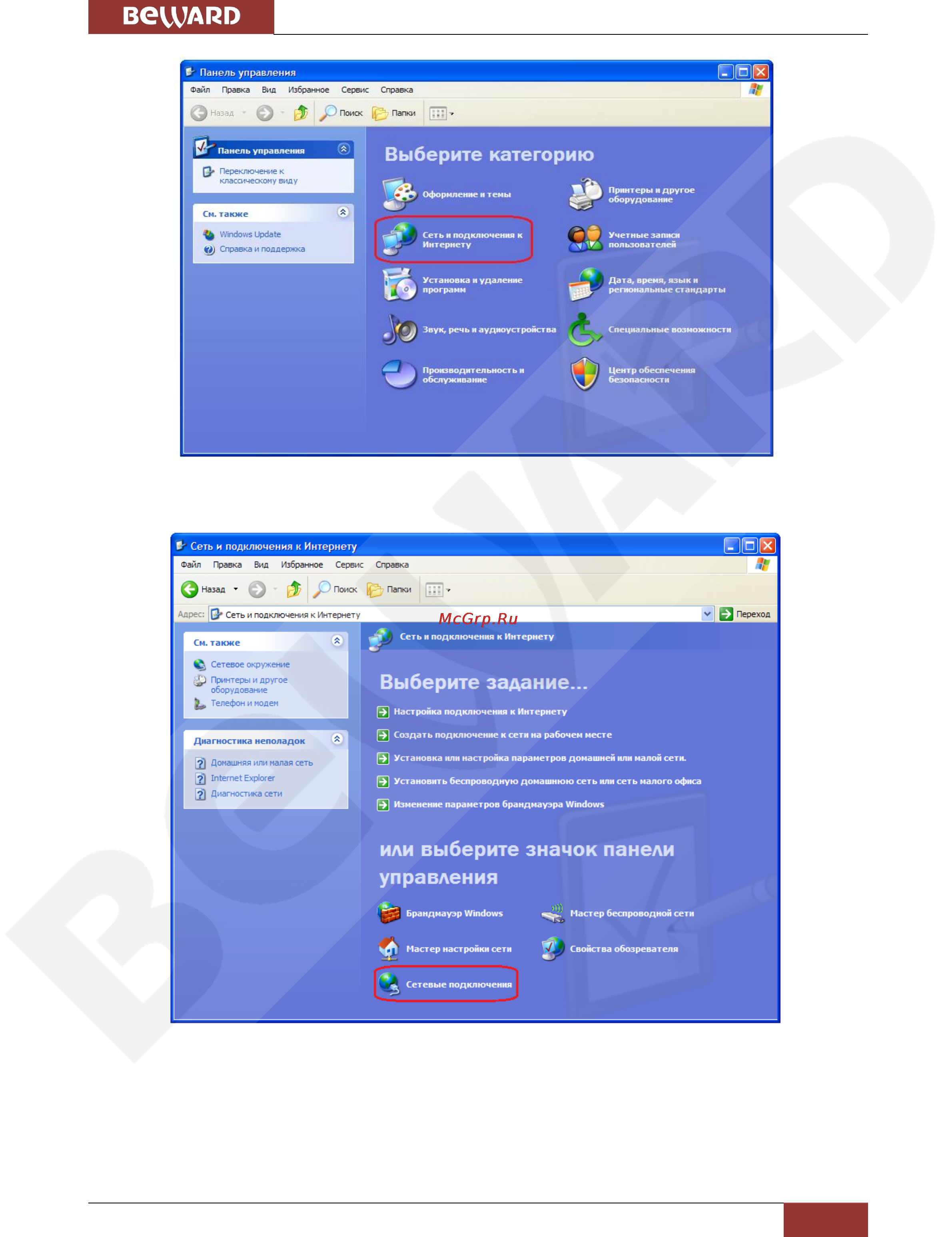 BEWARD BD4640RCV [27/114] Глава 5 настройка проводного соединения для windows xp