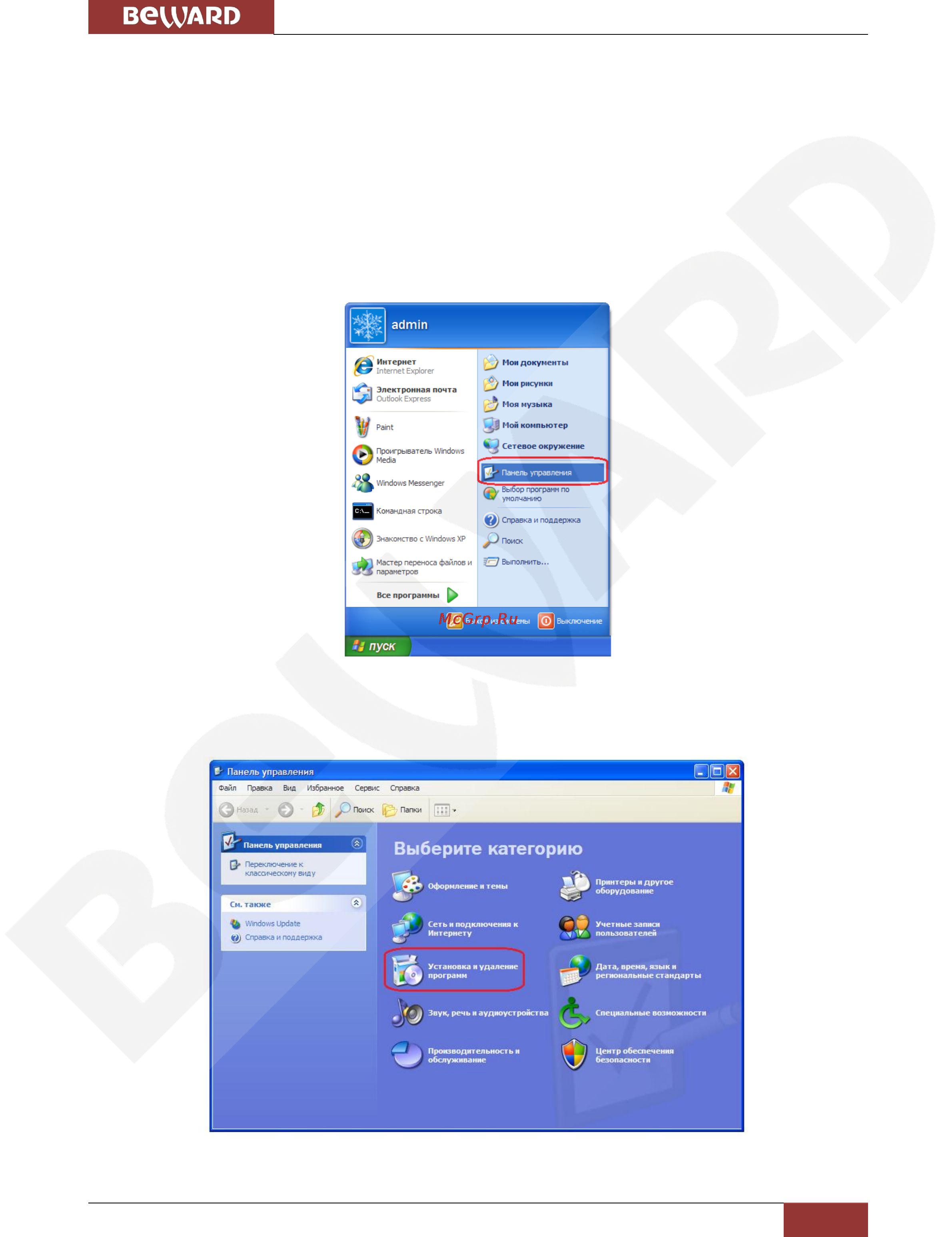 BEWARD BD4640RCV [34/114] Глава 5 настройка проводного соединения для windows xp