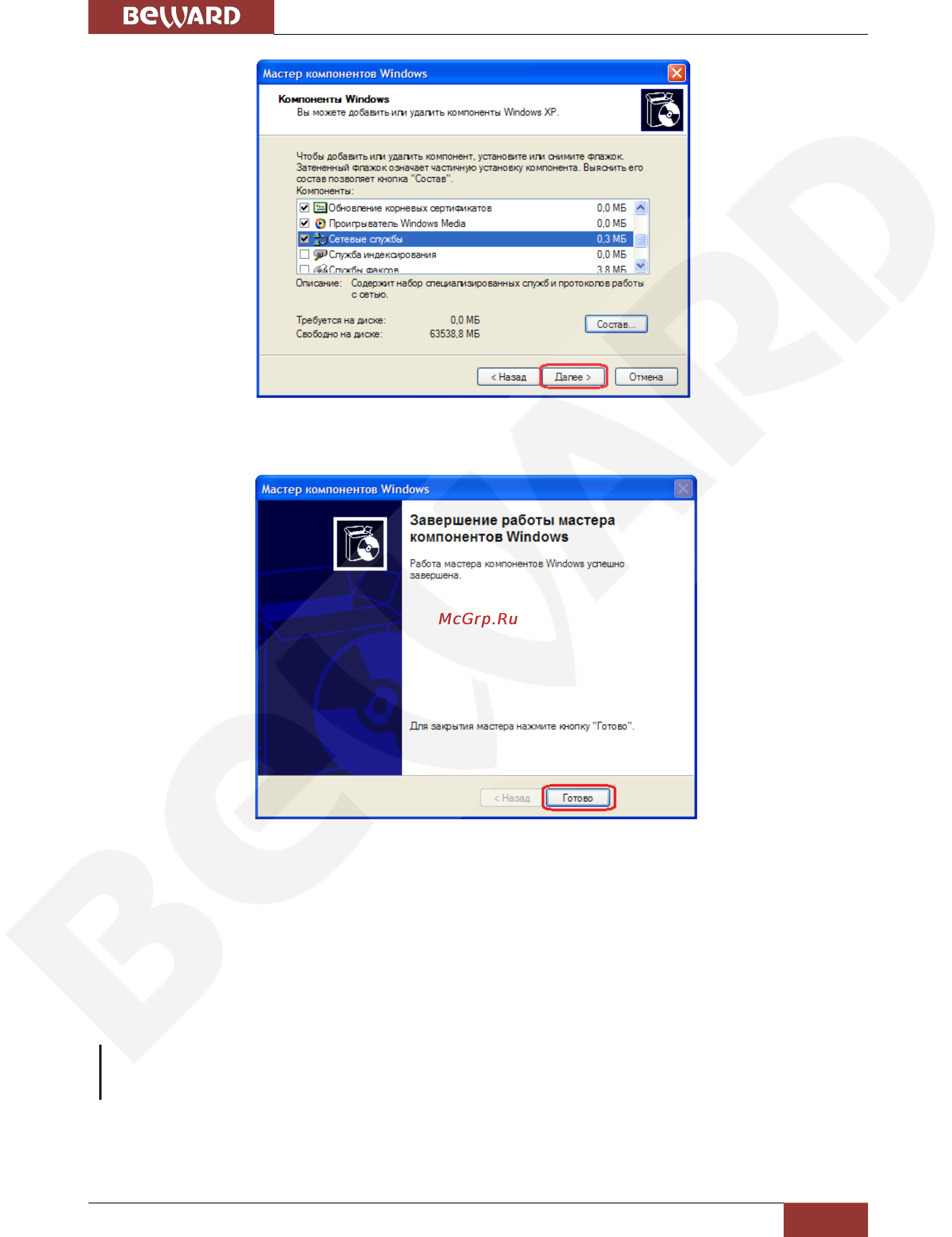 BEWARD BD4640RCV [36/114] Глава 5 настройка проводного соединения для windows xp