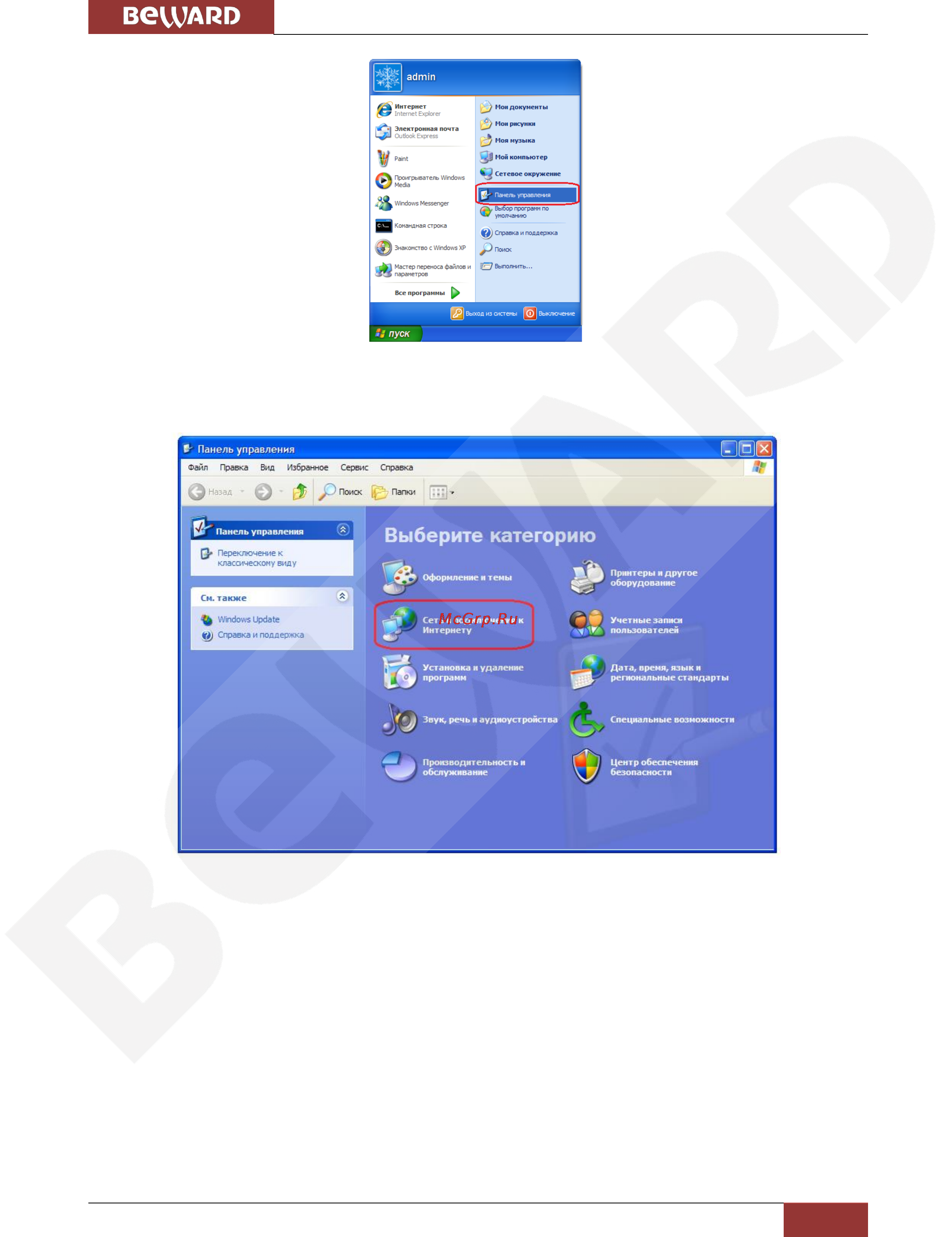 BEWARD BD4640RCV [46/114] Глава 5 настройка проводного соединения для windows xp
