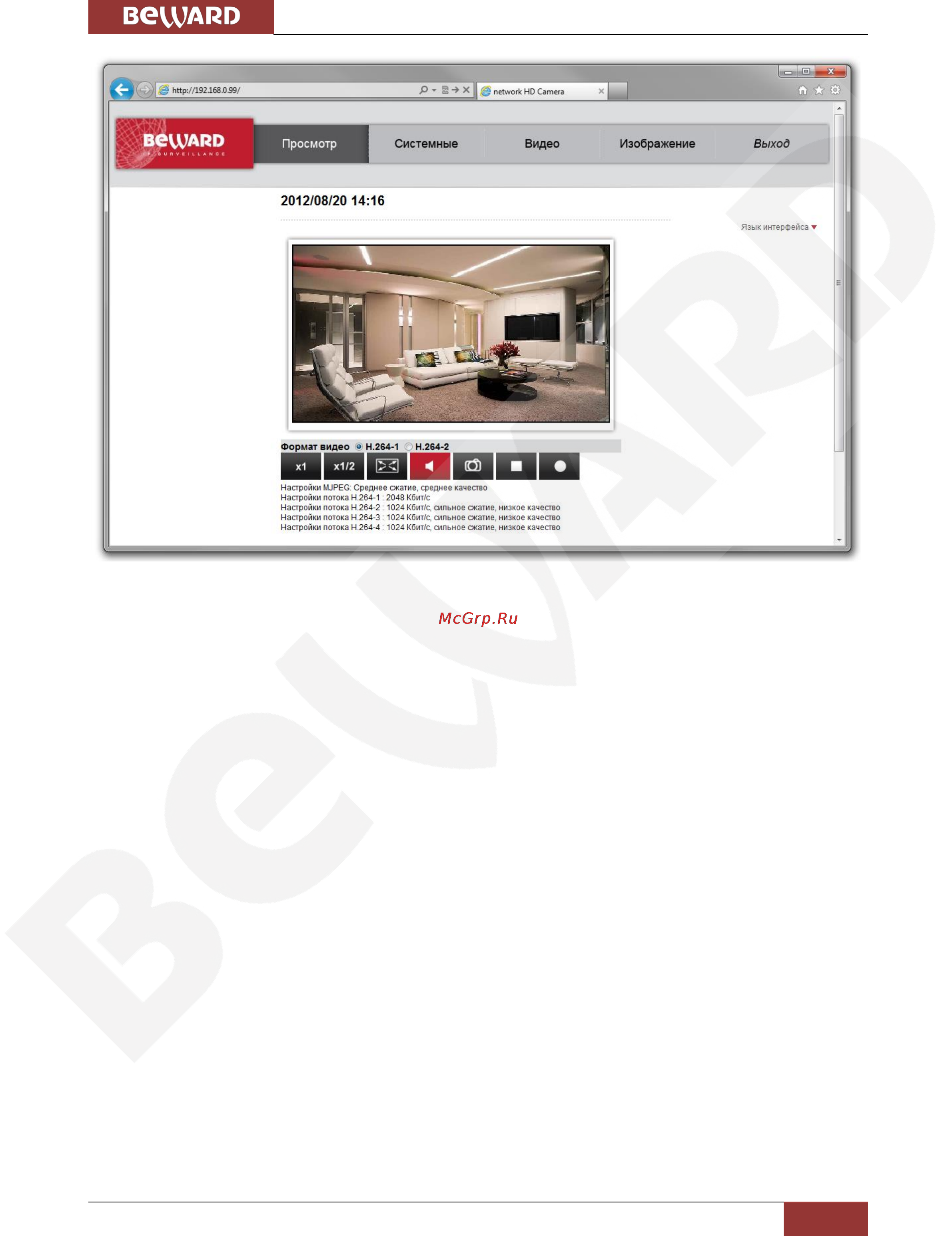 BEWARD BD4640RCV [51/114] Глава 5 настройка проводного соединения для windows xp