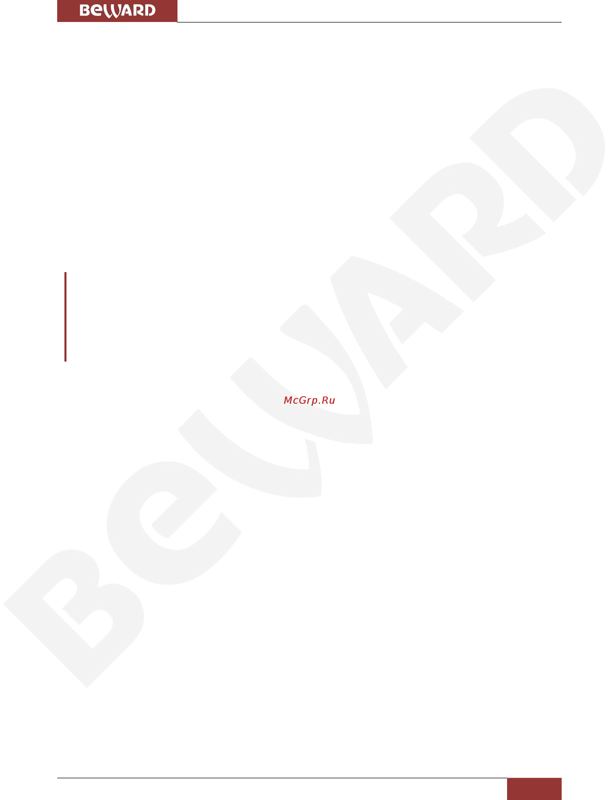 BEWARD BD4640RCV [80/114] Глава 7 подключение ip камеры к сети интернет