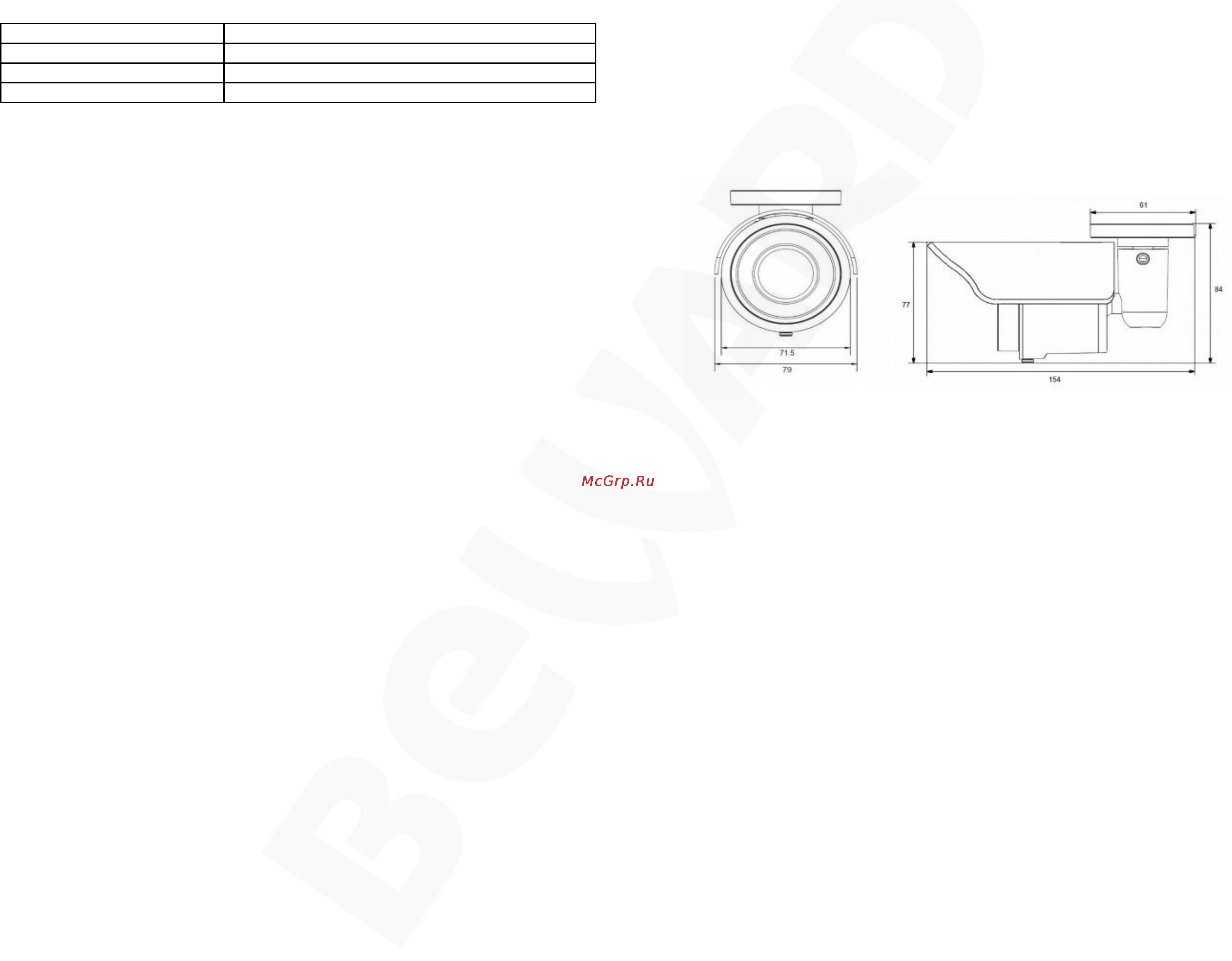 BEWARD BD4640RCV [2/2] Комплект поставки