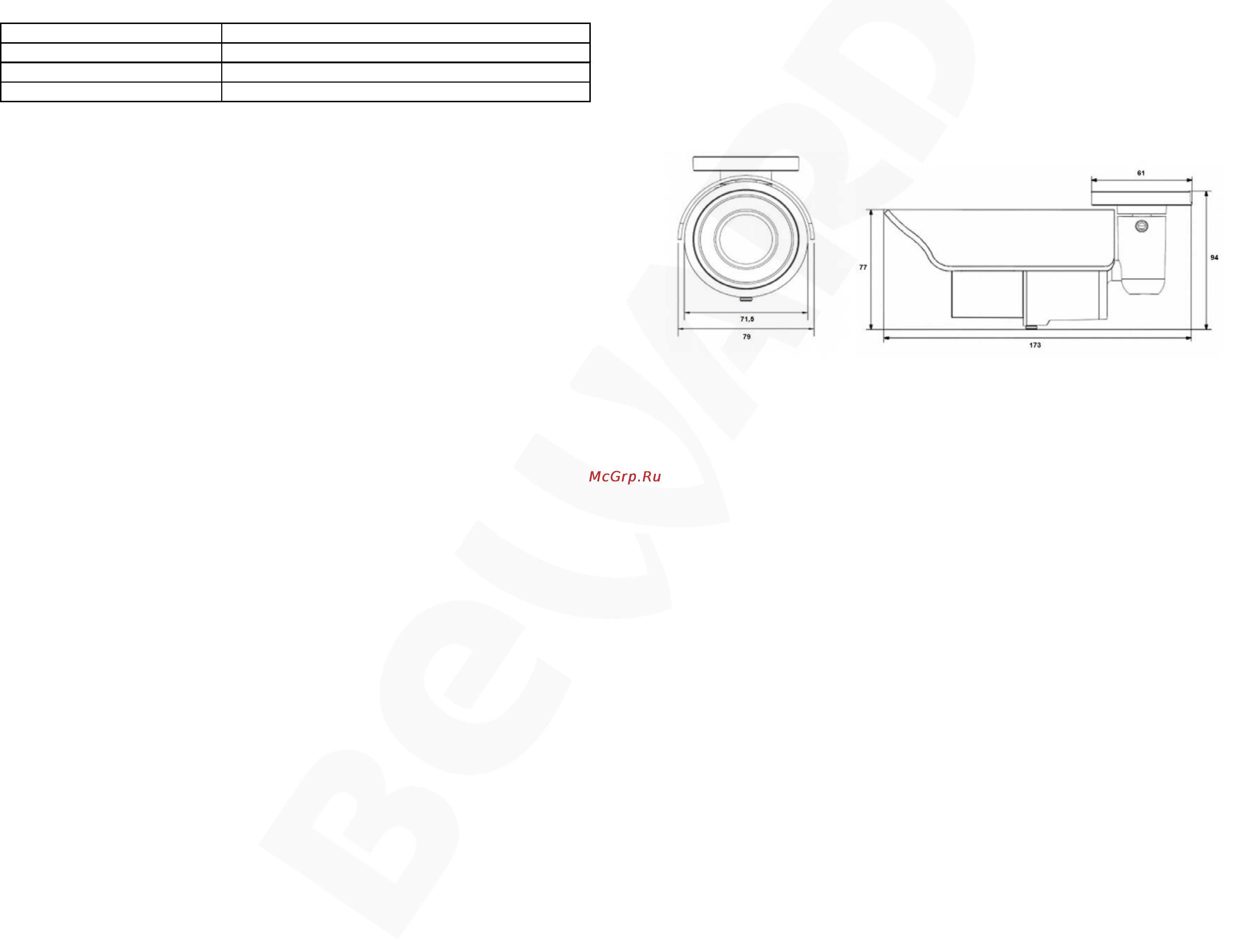 BEWARD BD4640RCV2 [2/2] Установка