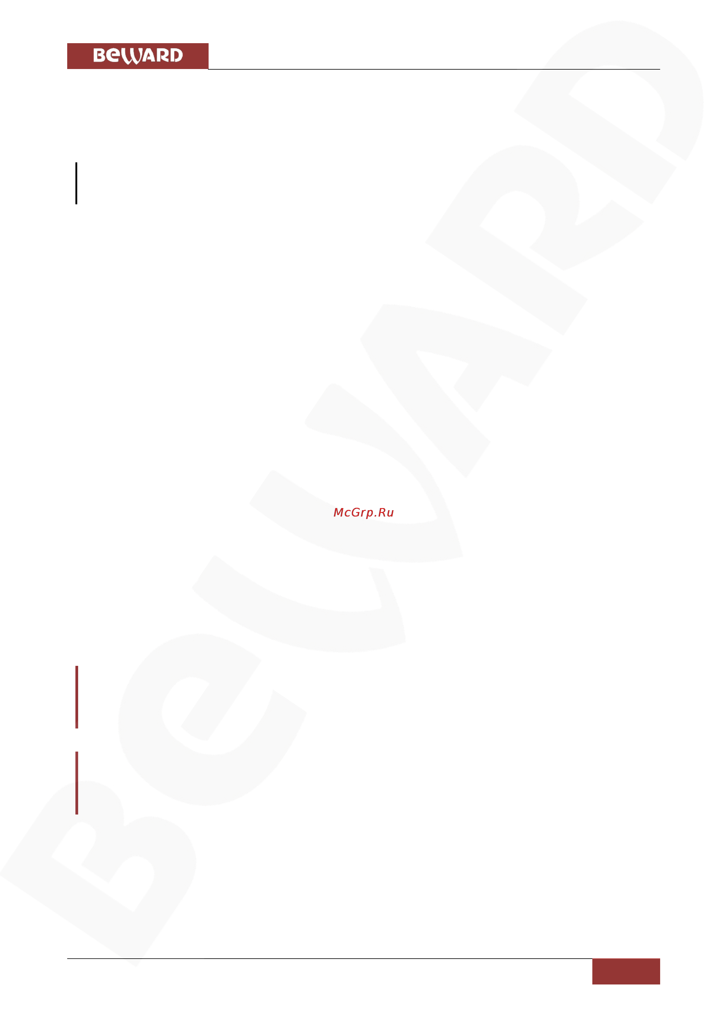BEWARD BD4680RV [29/147] Глава 4 раздел меню системные system