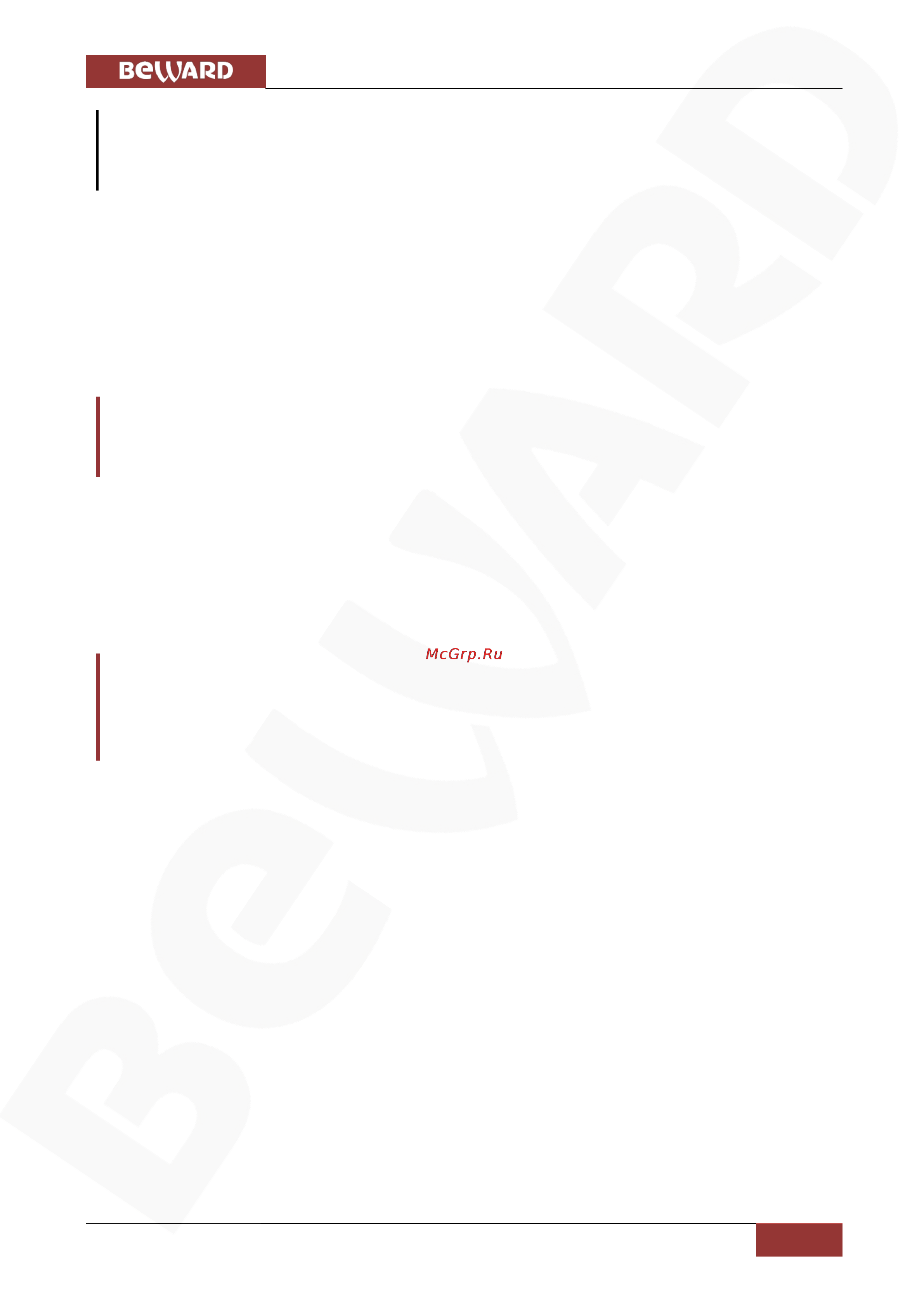 BEWARD BD4680RV [68/147] Меню антисаботаж tampering