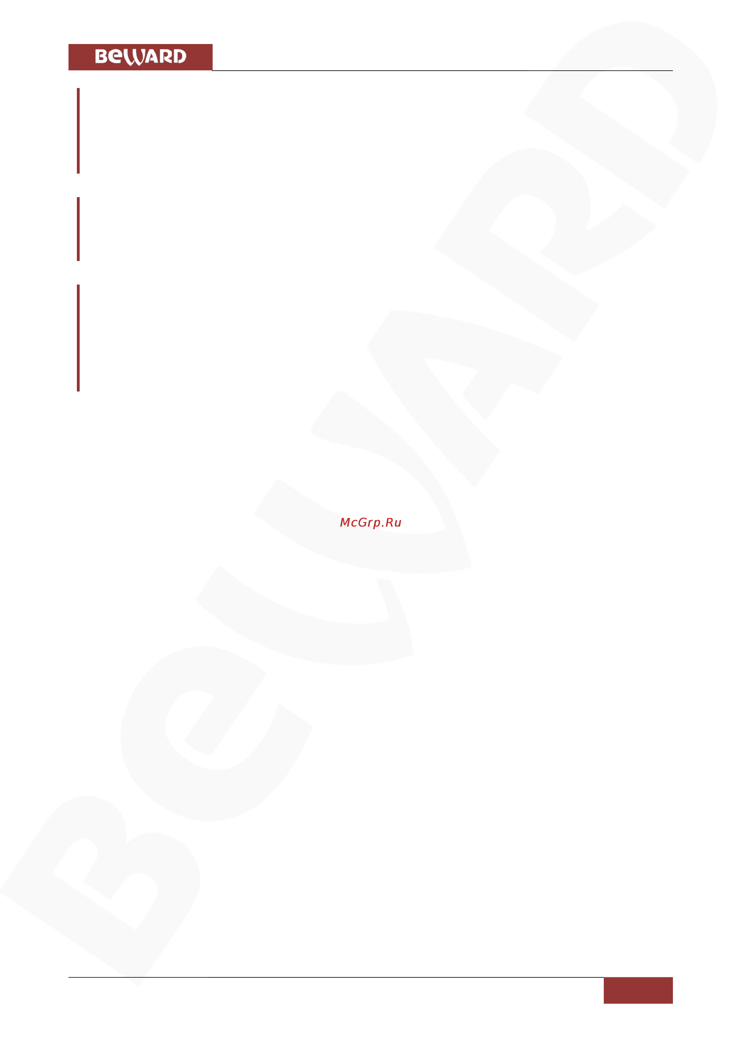BEWARD BD4680RV [77/147] Меню расписание schedule