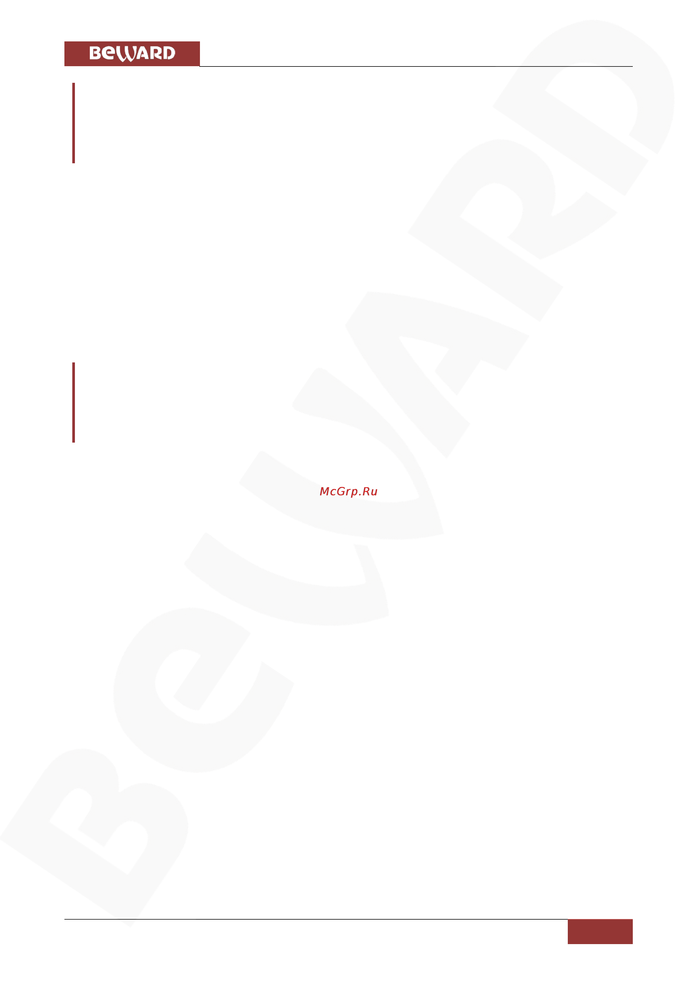 BEWARD BD4680RV [87/147] Глава 4 раздел меню системные system