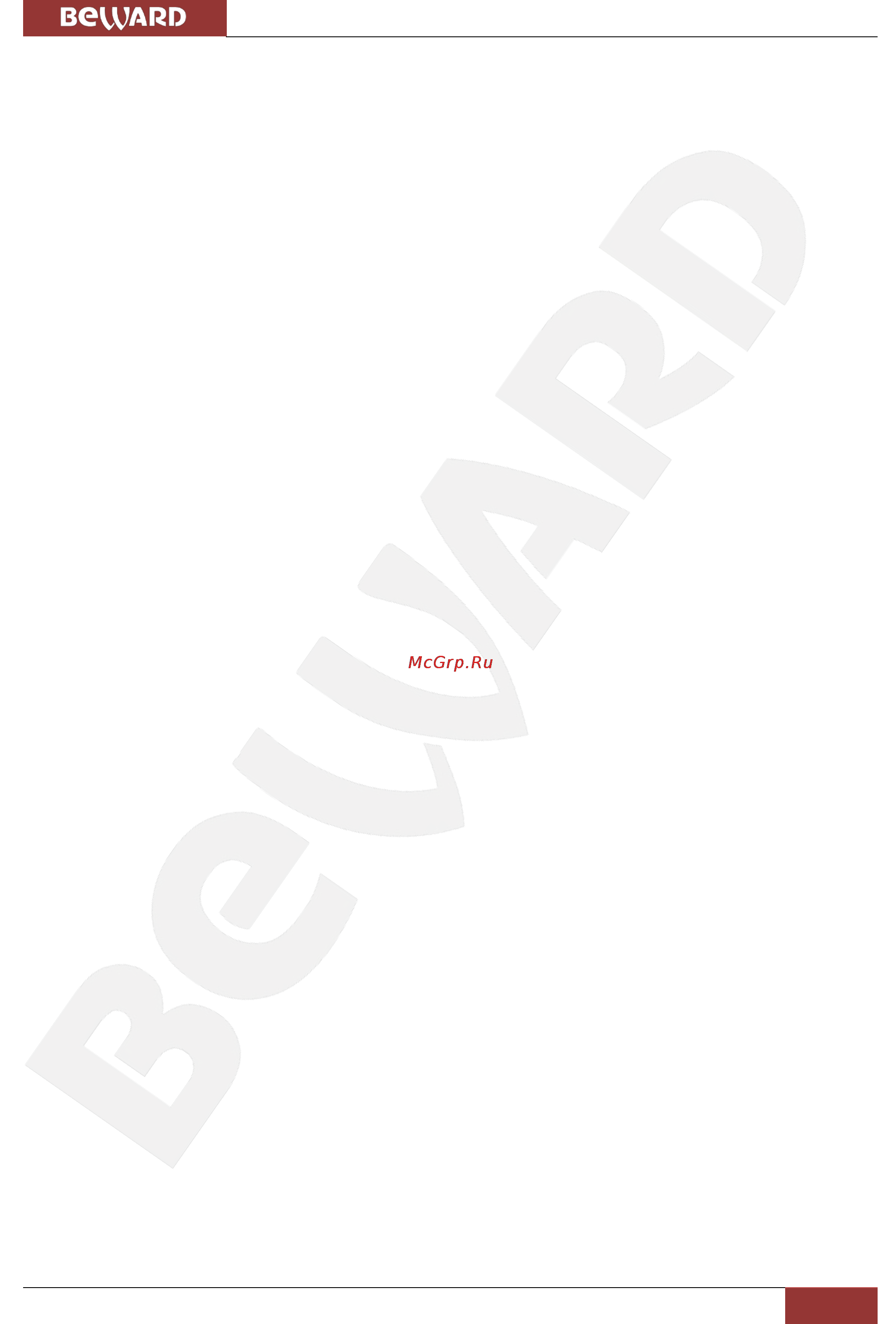 BEWARD N1250 [14/125] Глава 4 установка камеры и подключение кабеля