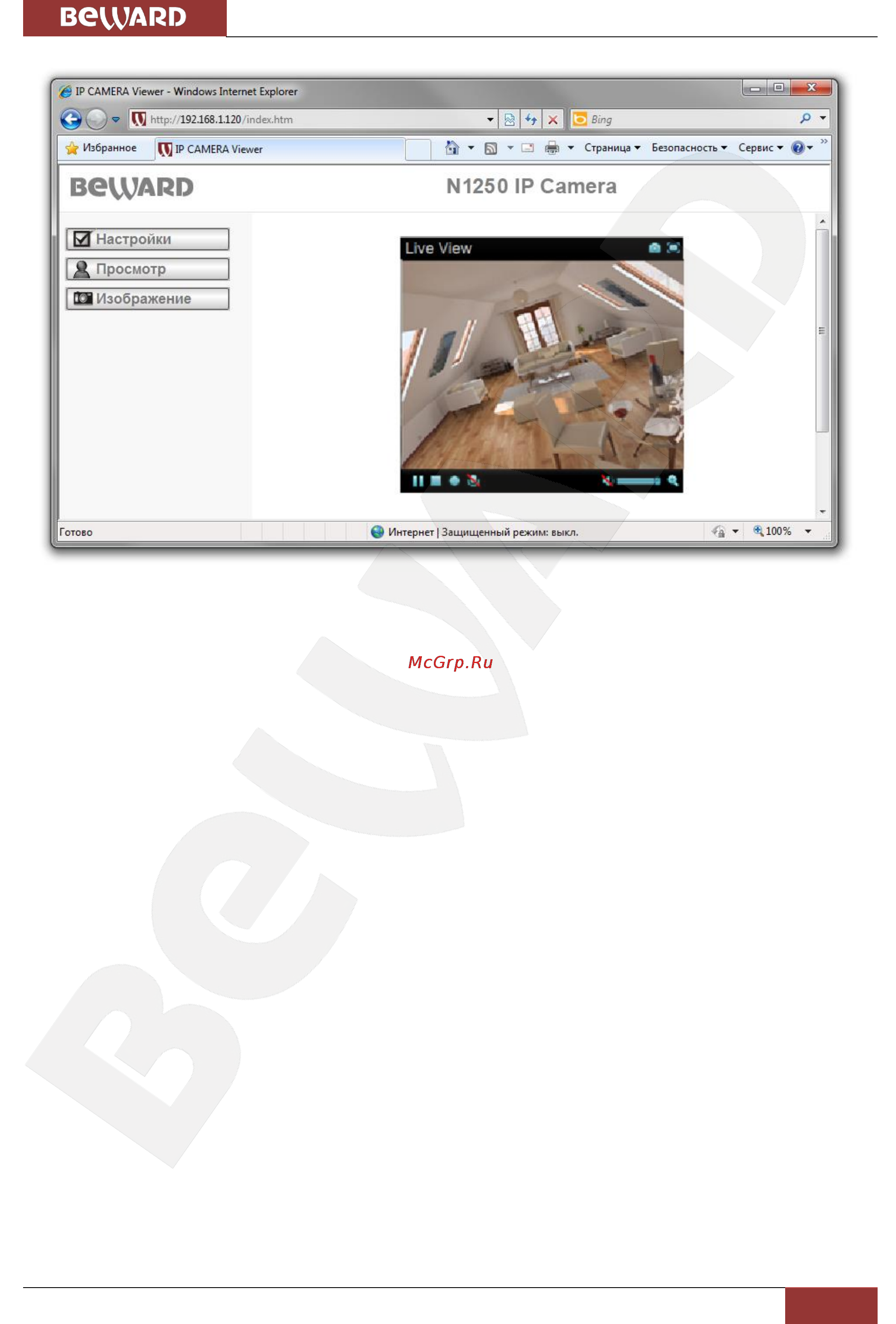 BEWARD N1250 [81/125] Глава 7 установка и настройка беспроводного wi fi соединения