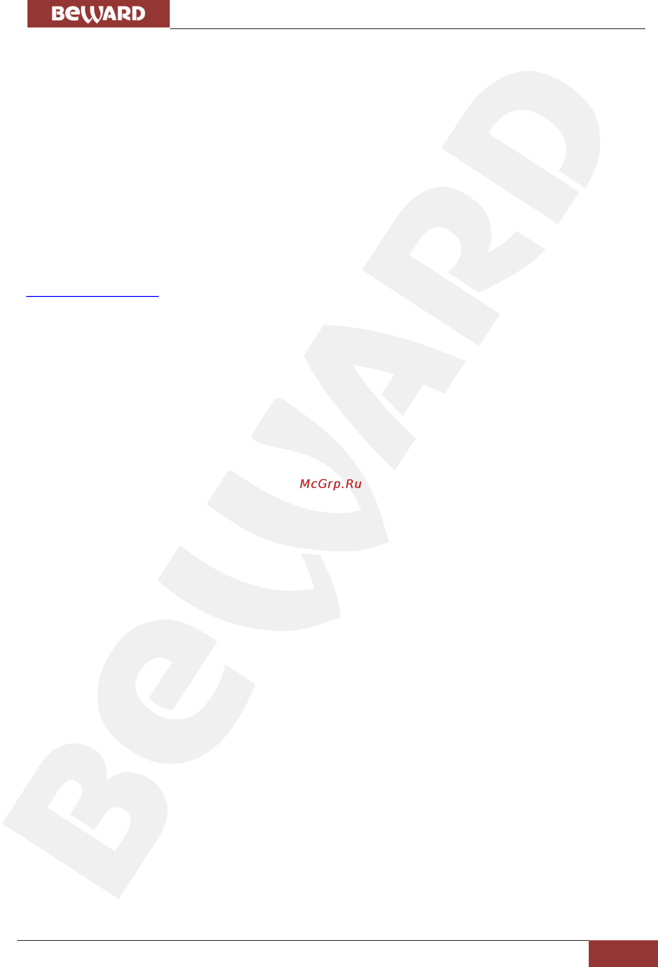 BEWARD N100 [69/84] Приложения