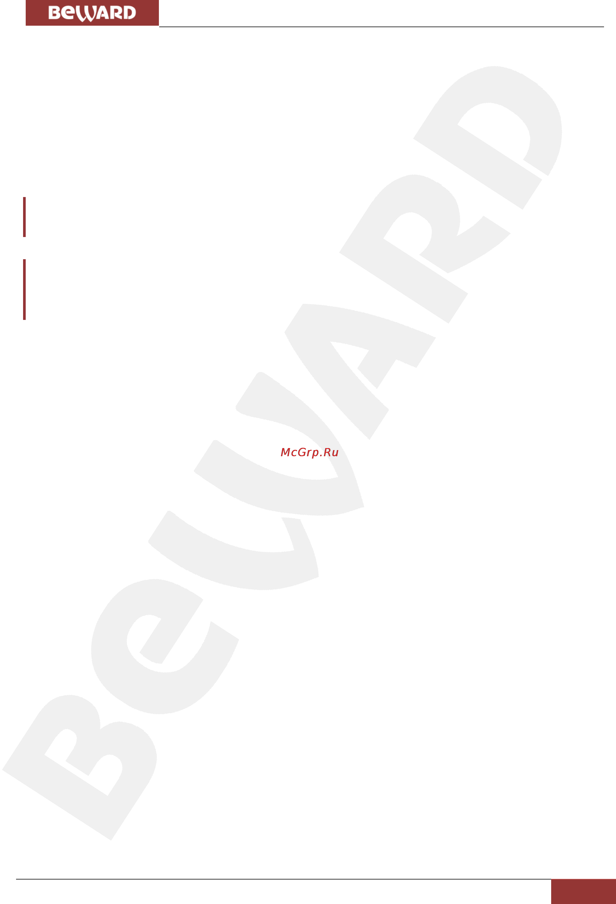 BEWARD N630 [46/86] Глава 6 подключение ip камеры к сети интернет