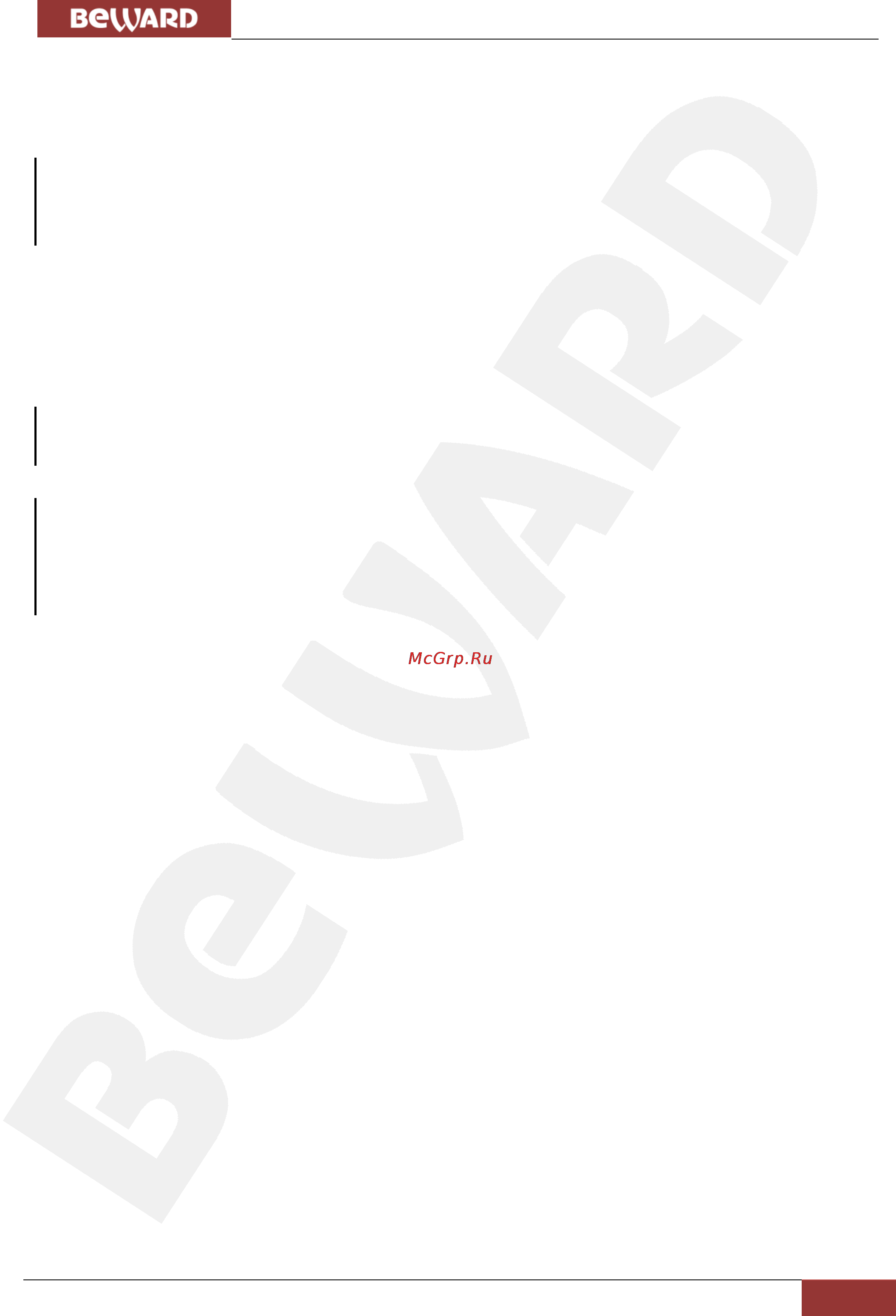 BEWARD N630 [54/86] Глава 6 подключение ip камеры к сети интернет