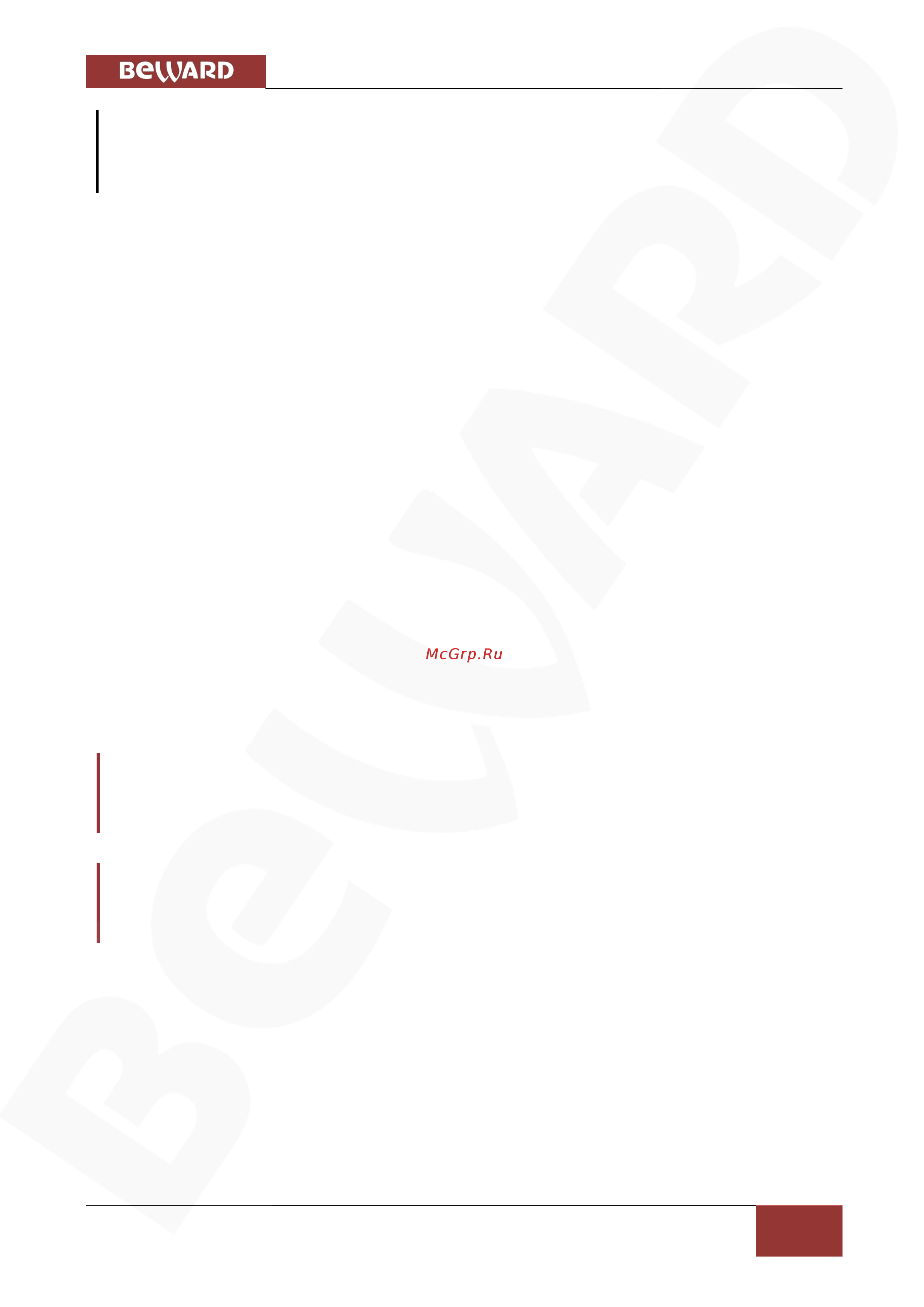 BEWARD BD134P [31/156] Меню безопасность security