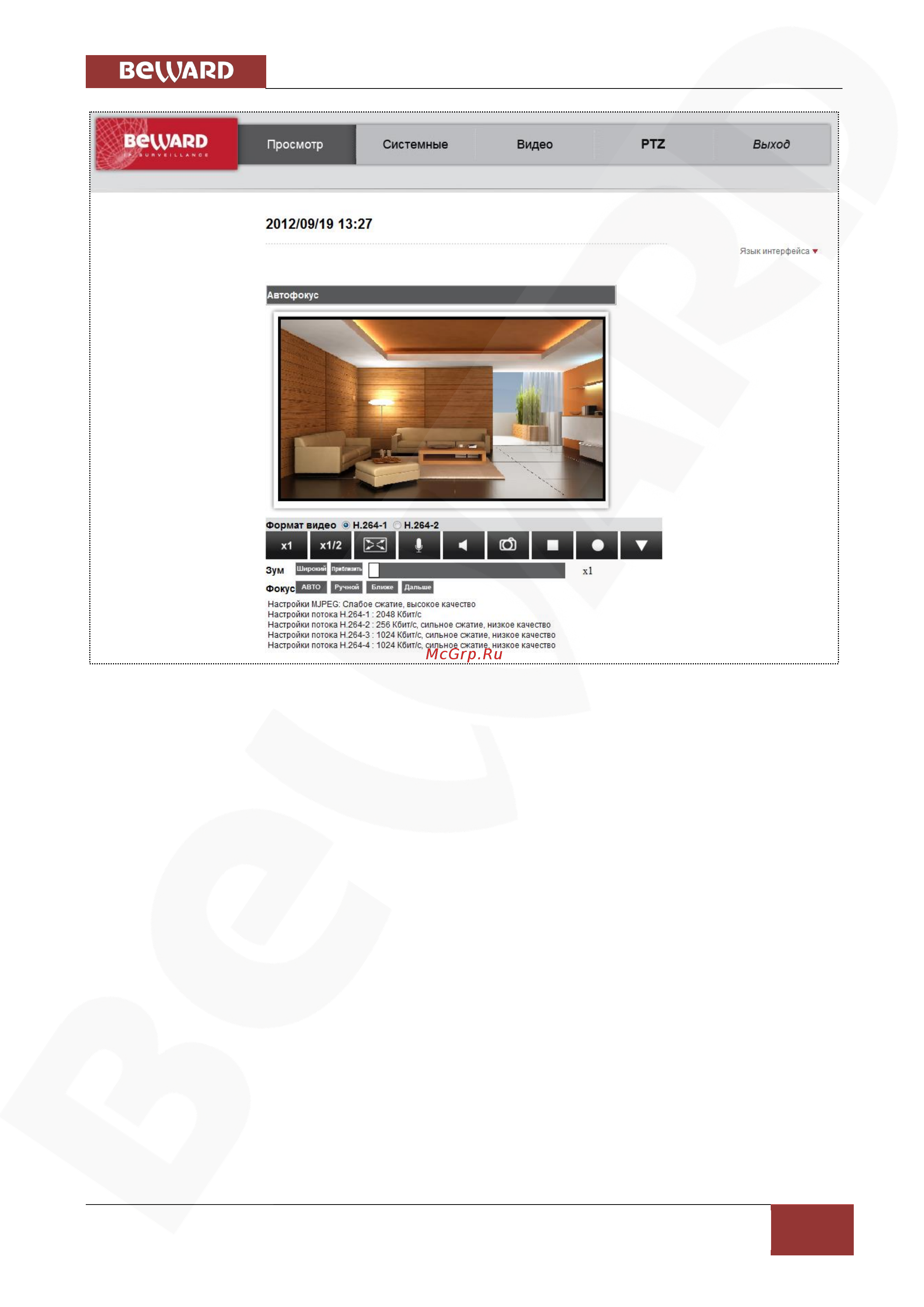 BEWARD BD134P [51/114] Глава 3 настройка проводного соединения для windows xp
