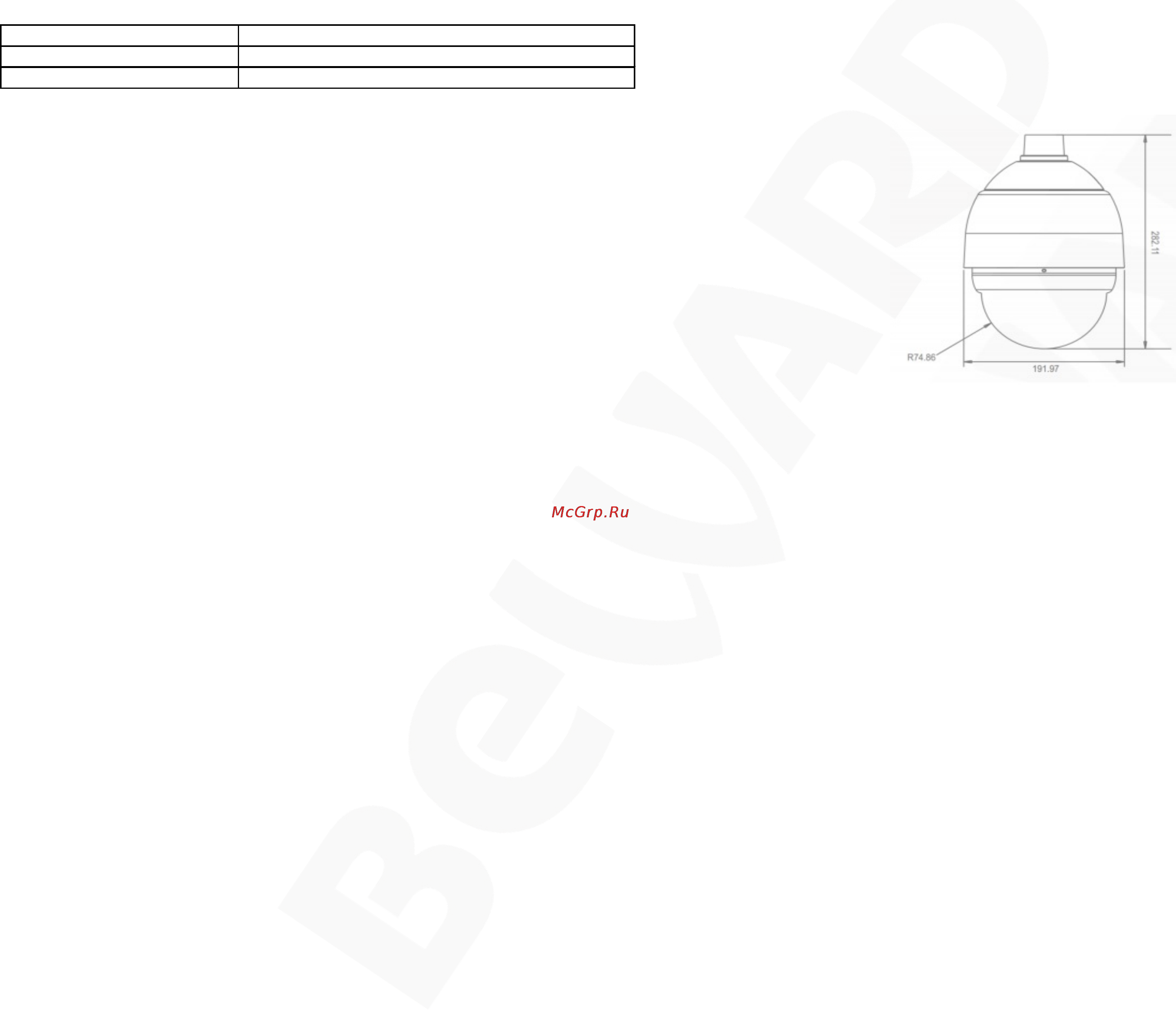BEWARD BD137P [2/2] Установка
