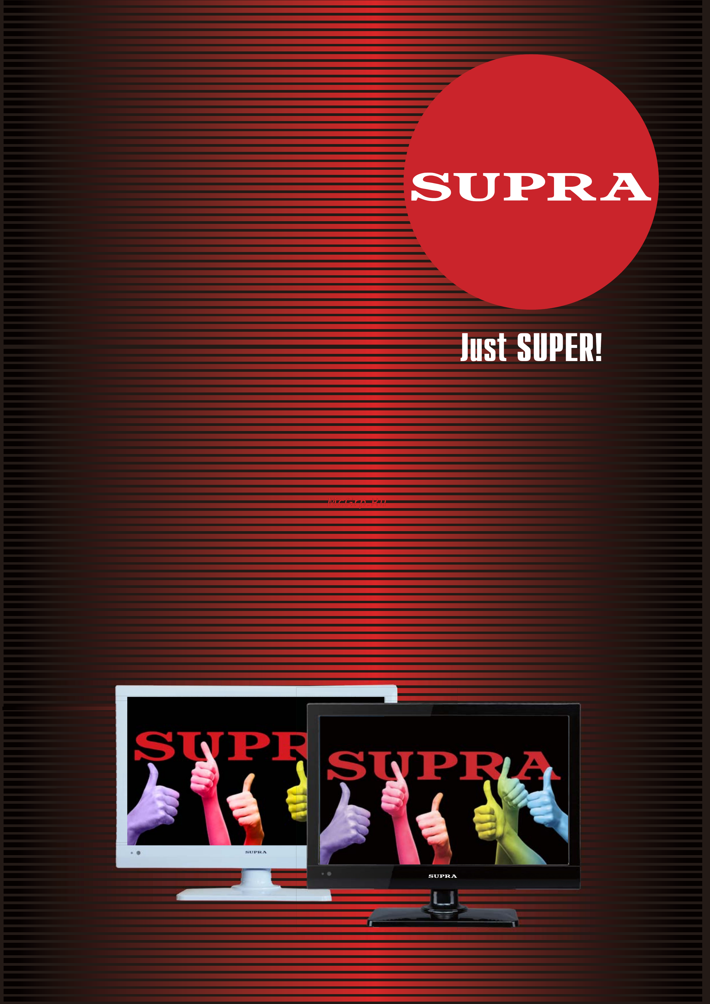 Supra stv-lc18250wl Инструкция по эксплуатации онлайн