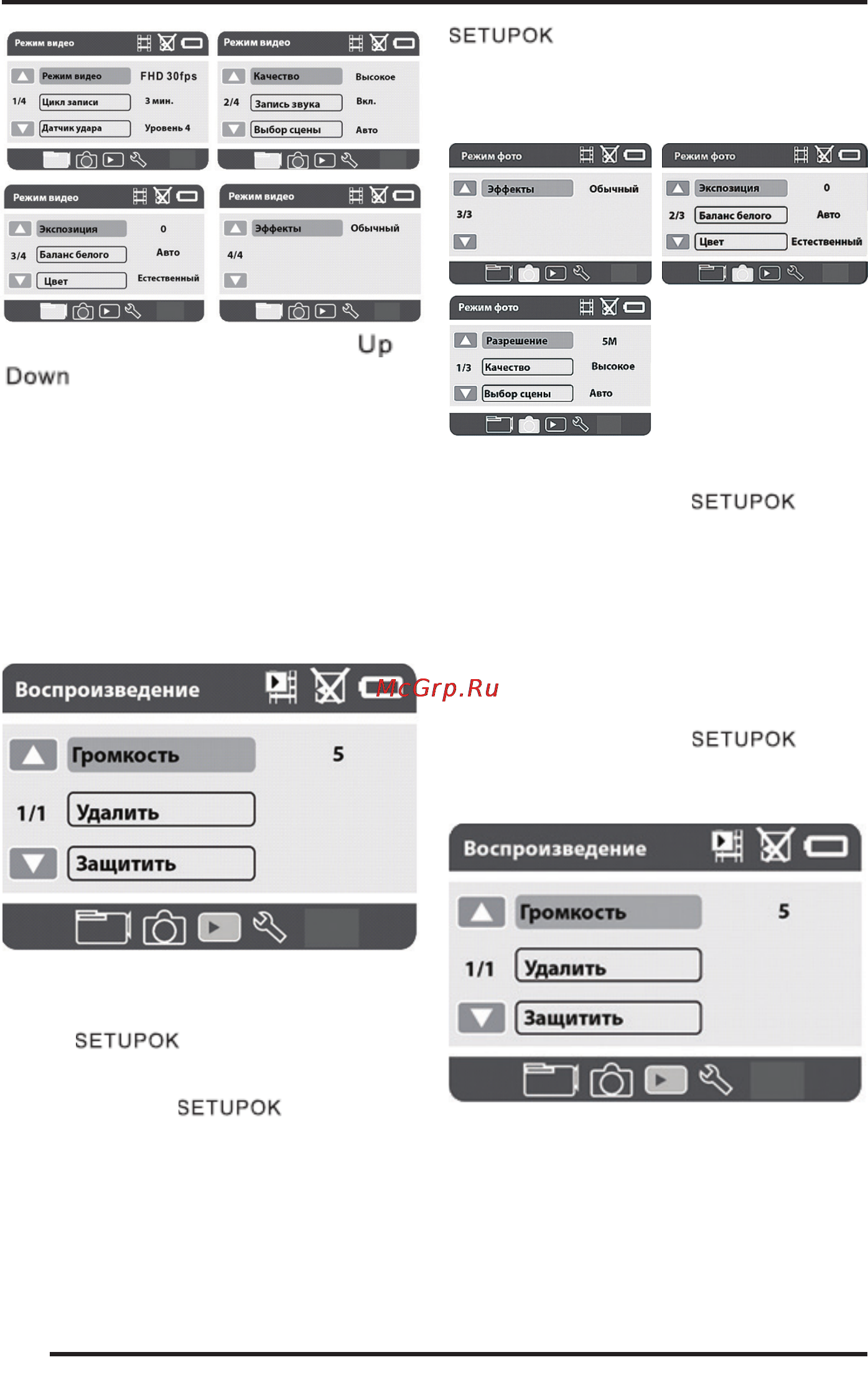 Supra drs-gd59vst [10/14] Видеорегистратор