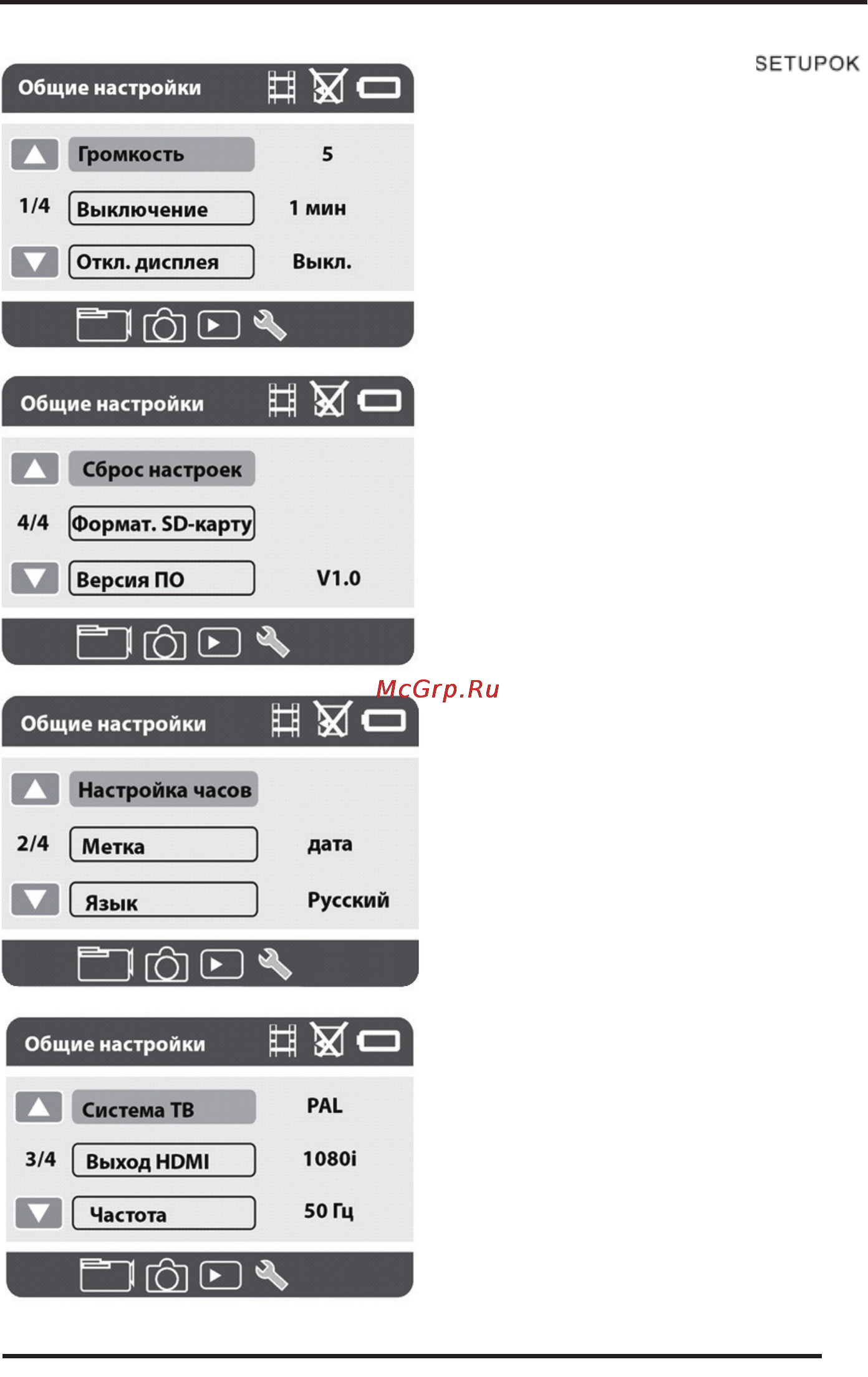 Supra drs-gd59vst [11/14] Подключение к компьютеру