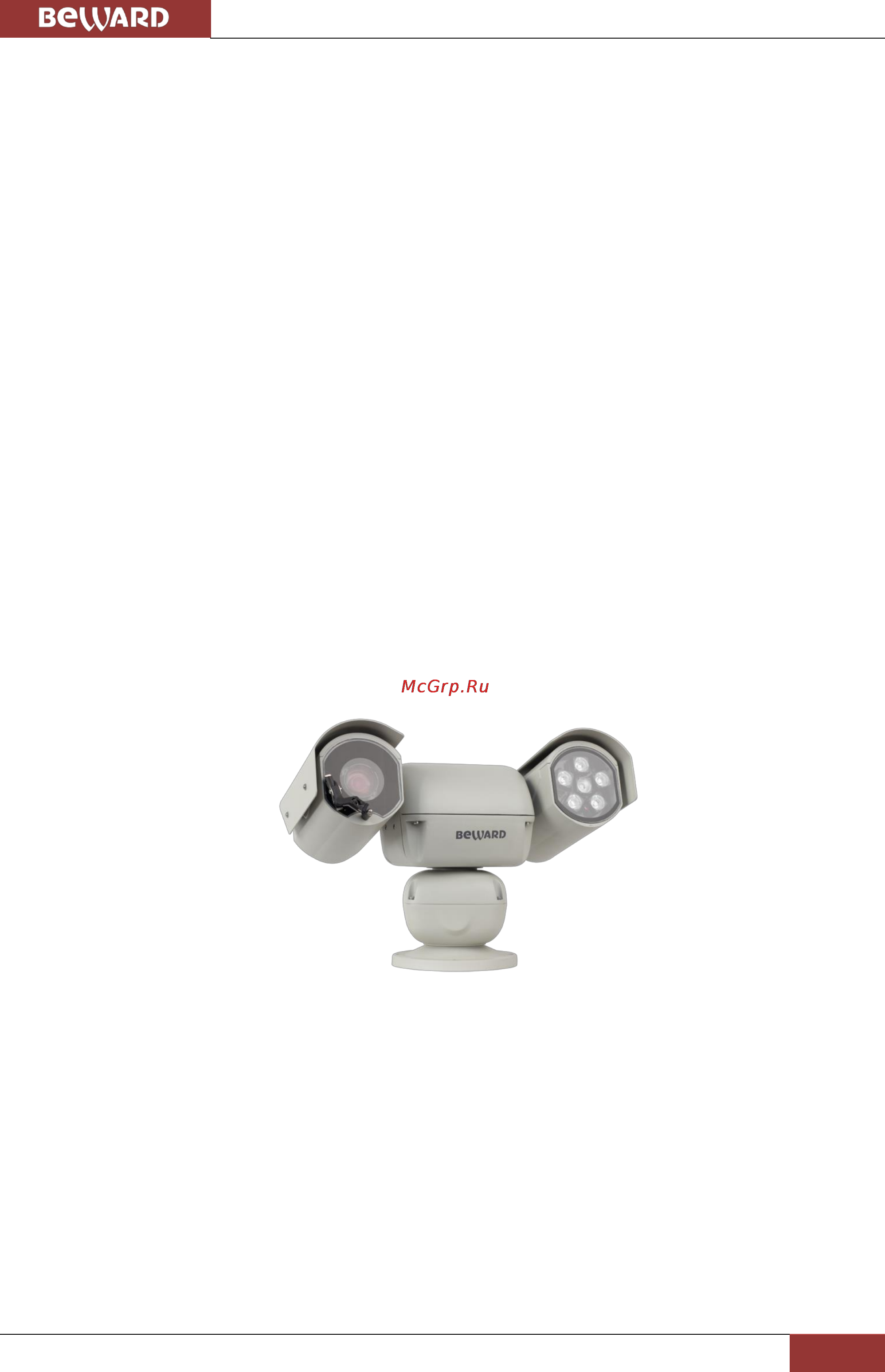 BEWARD B89R-5260Z18 PTZ [6/108] Общие сведения