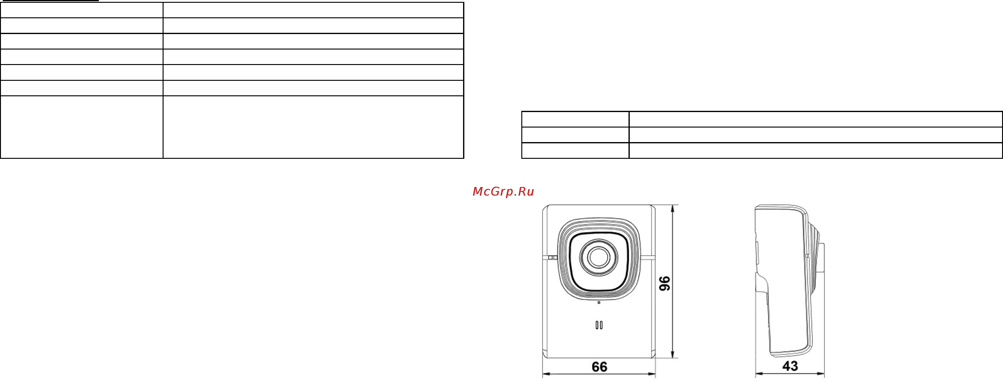 BEWARD CD100 [2/2] Комплект поставки