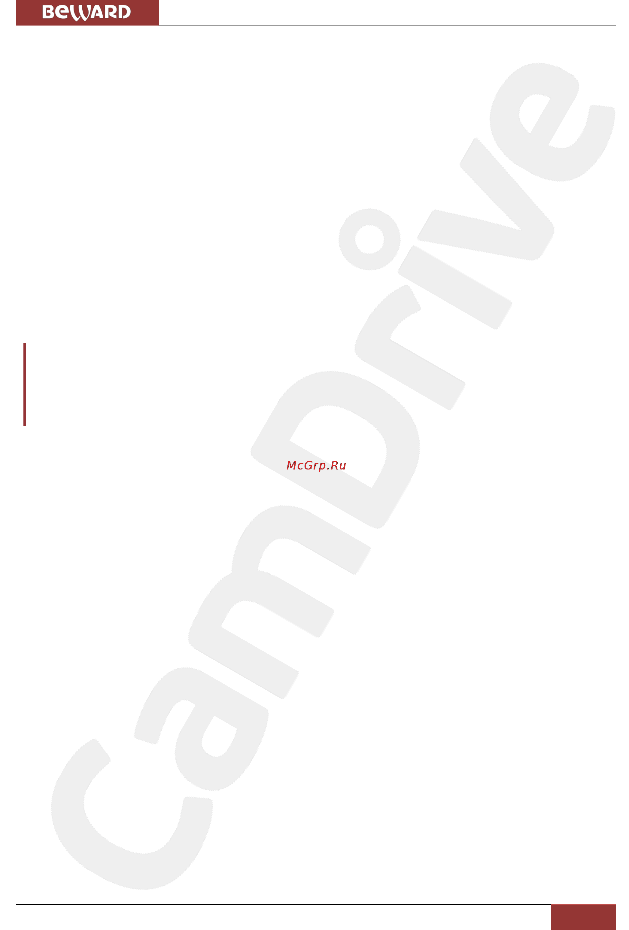 BEWARD CD120 [6/40] Внешний вид ip камеры